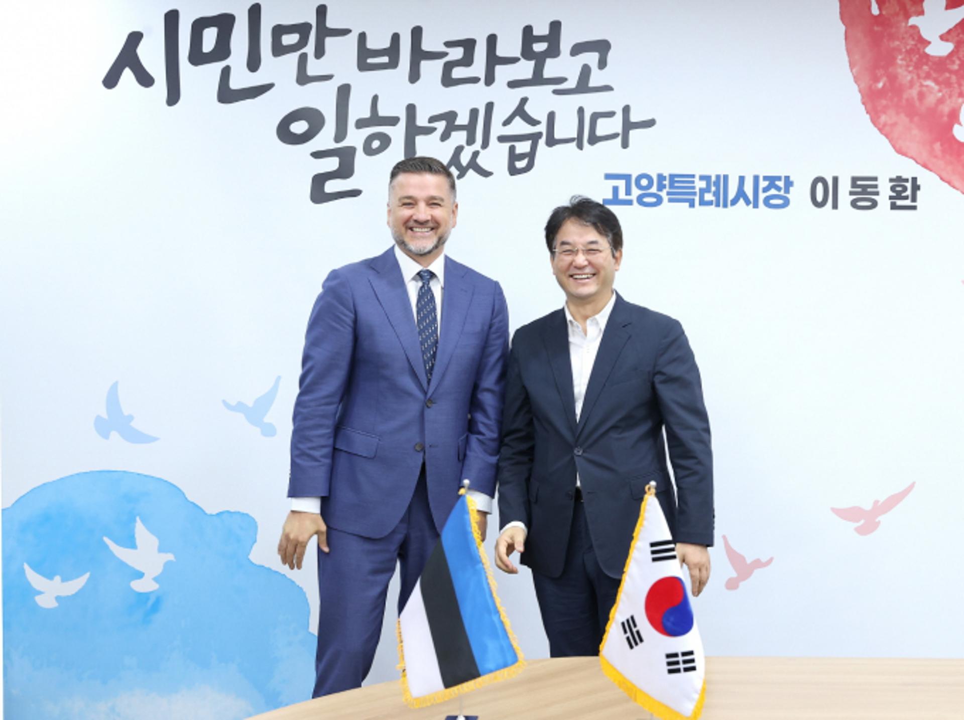 이동환 고양특례시장, 주한에스토니아대사 접견…'기업유치' 논의