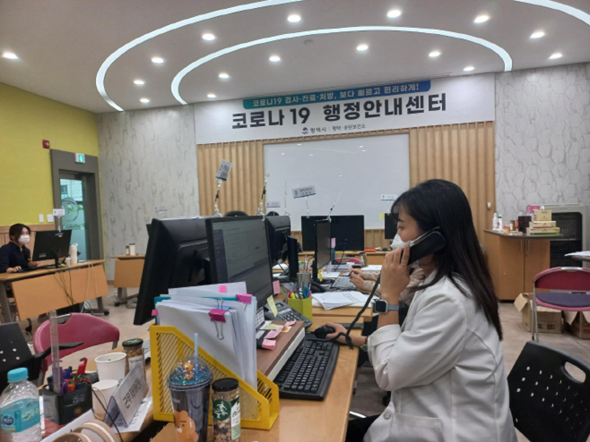 평택시, 코로나19 고위험군 대상 자체 건강모니터링 추진
