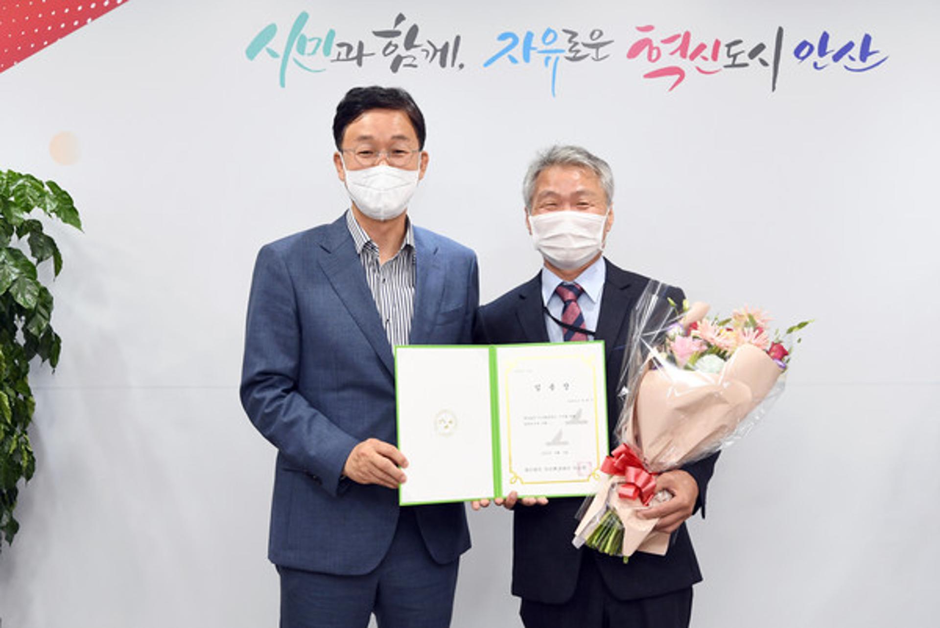 이민근 안산시장, 박현규 안산환경재단 대표이사에 임용장