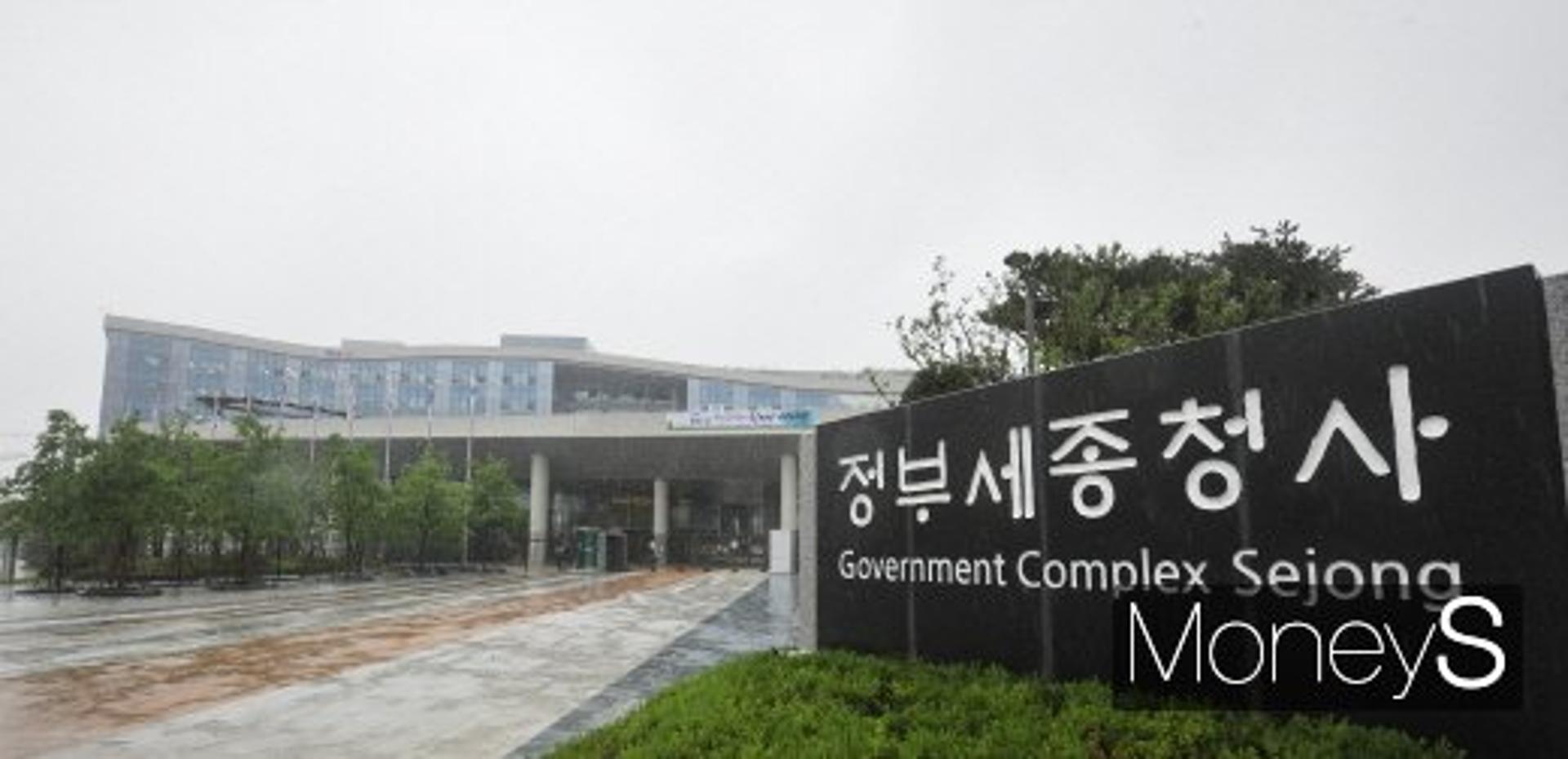 "초등학생이냐, 말귀 못알아먹네"… 국토부 공무원 직장 내 갑질 폭언