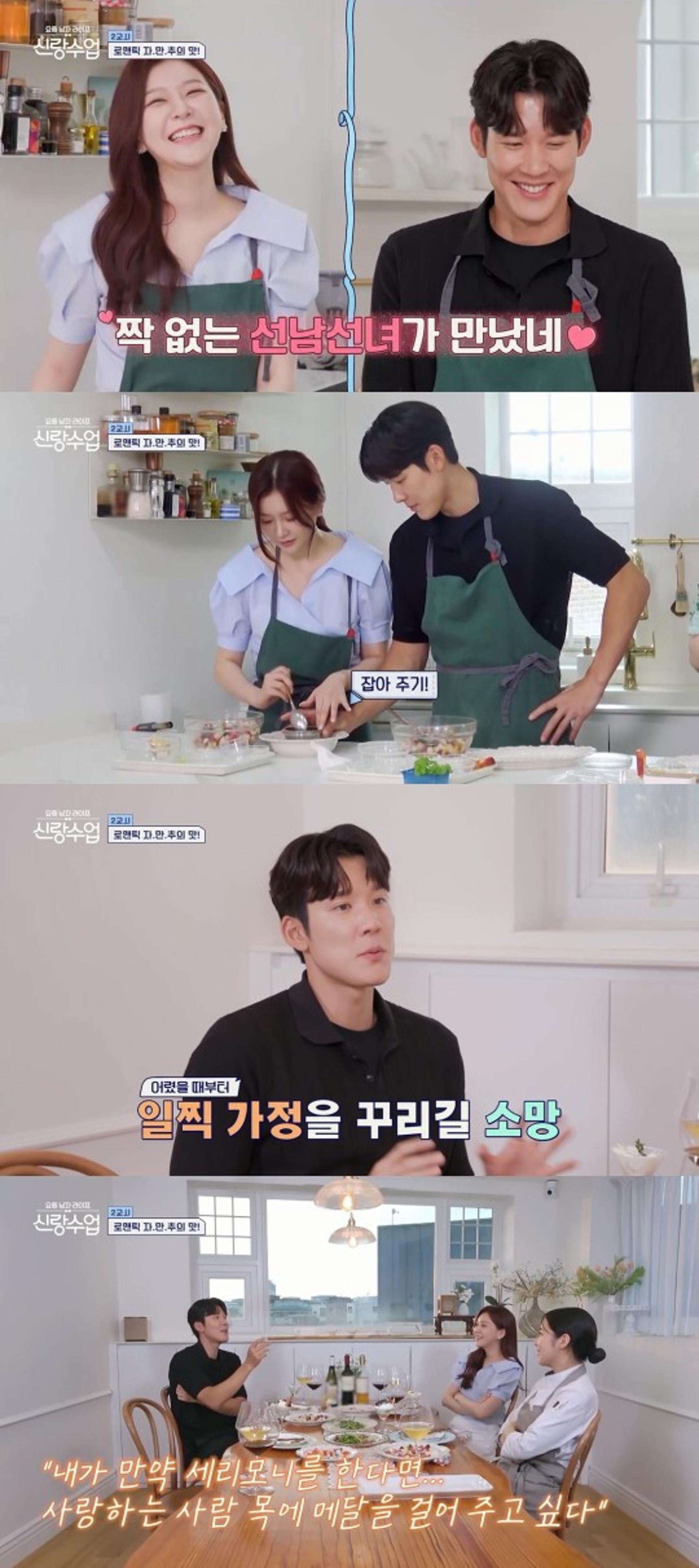 "금메달 프러포즈 하고파"…박태환, 수강생과 핑크빛♥?