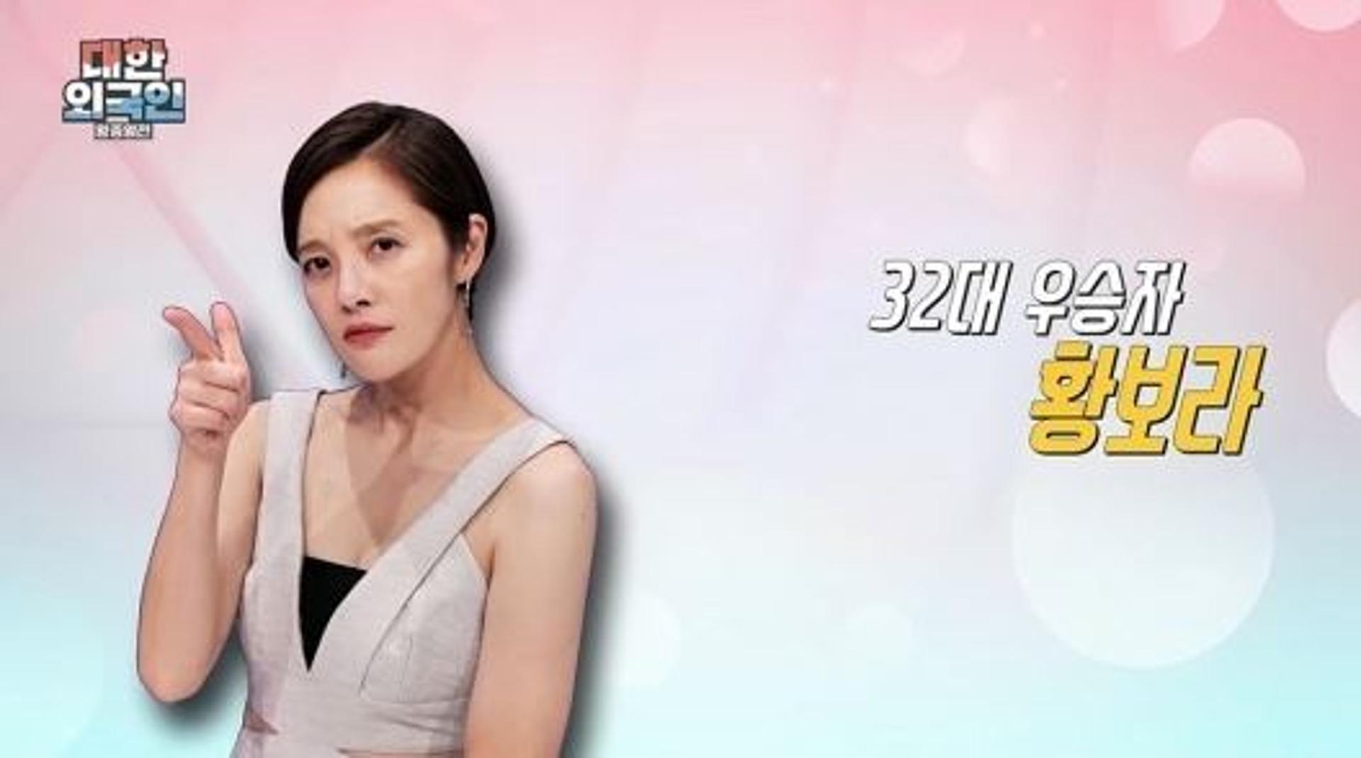 '10년 열애' 황보라, ♥차현우와 결혼 결심한 이유 '이것'?