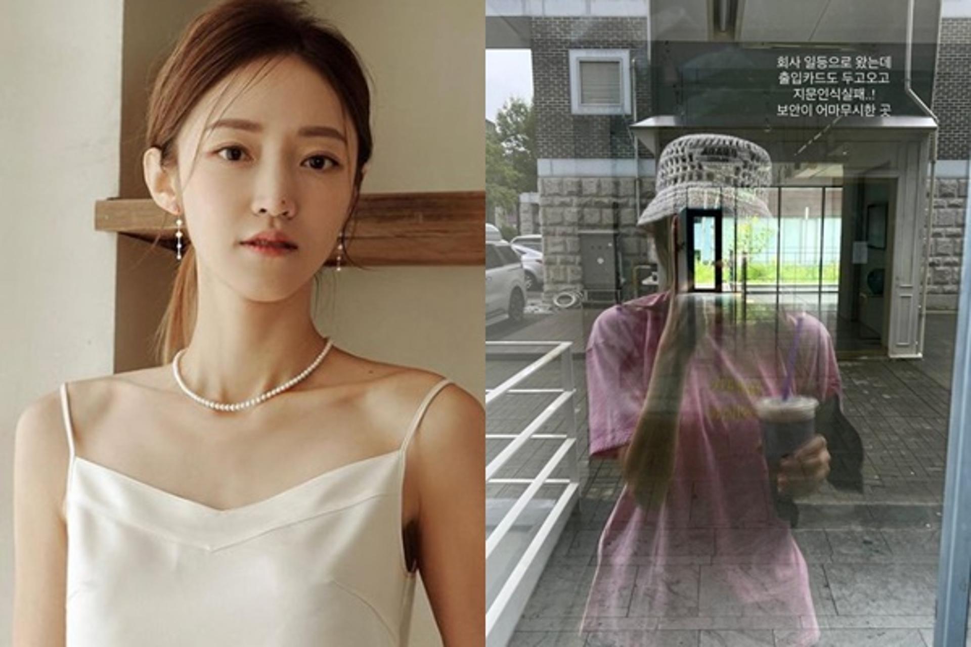 서하얀, ♥임창정 회사 출근했지만… 못 들어갔다고?