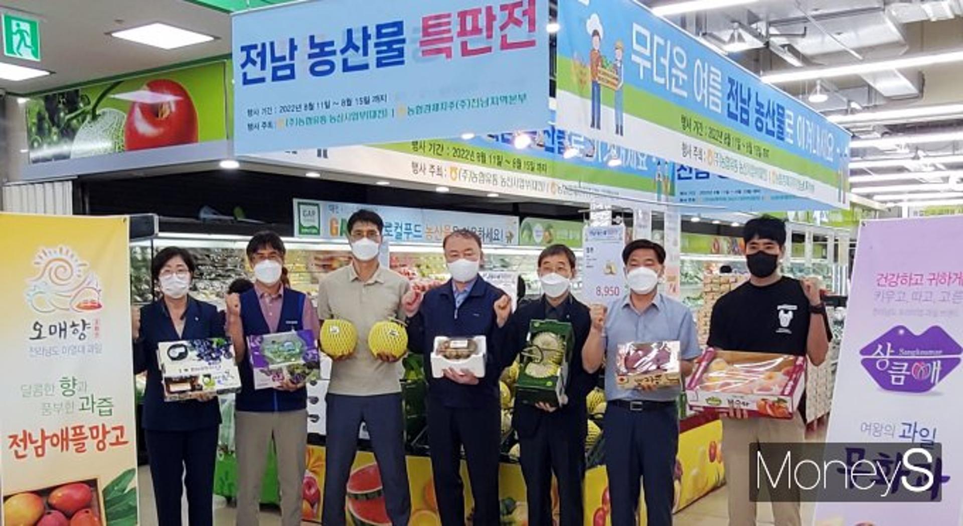 [머니S포토]전남농협, 대전·세종서 농산물 특별전 진행