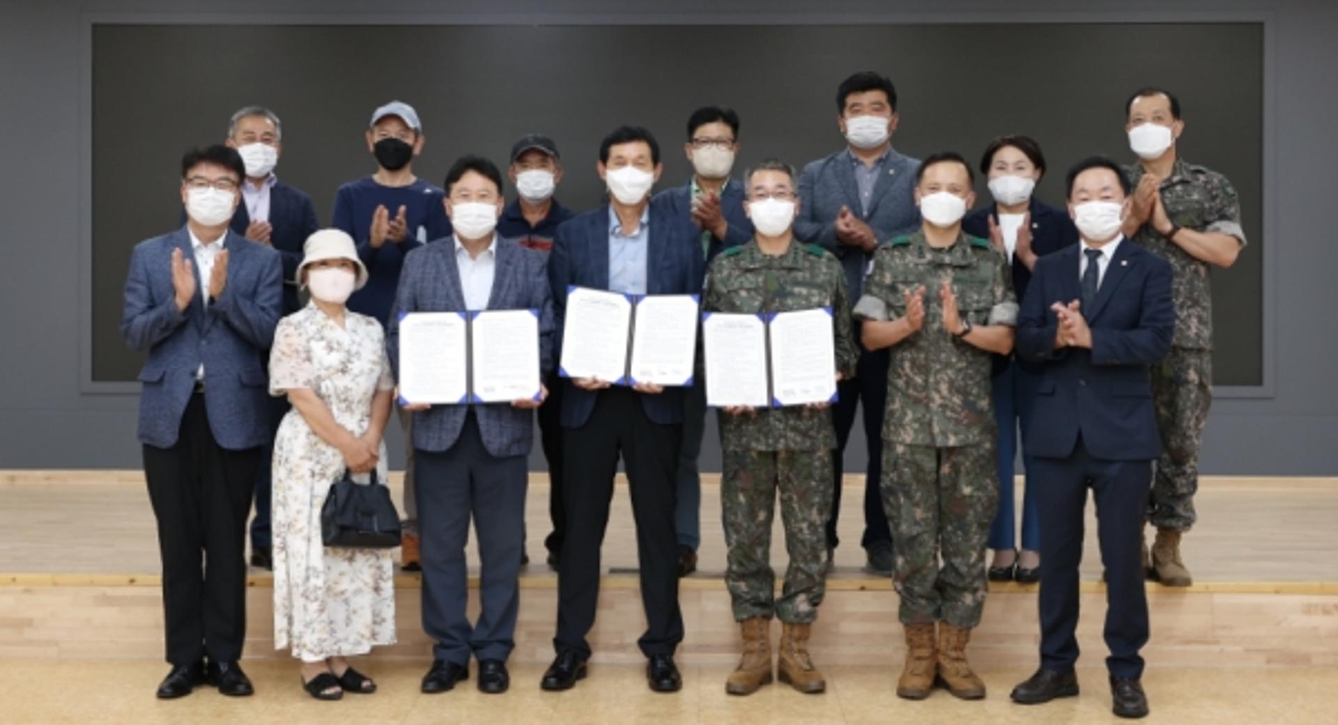 가평군, 거접훈련장 갈등 해결에 민·관·군 협약