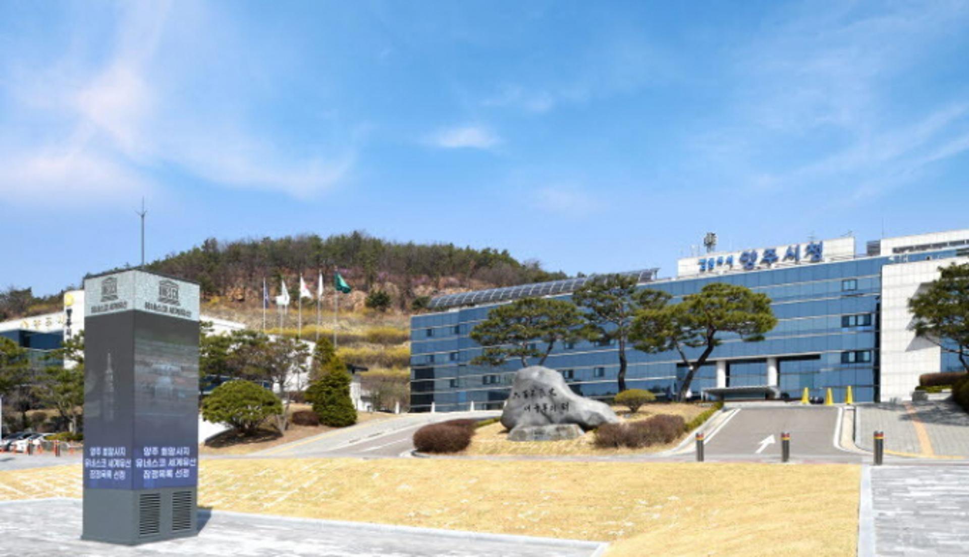 양주시, 복지급여 부정수급 근절에 '총력'