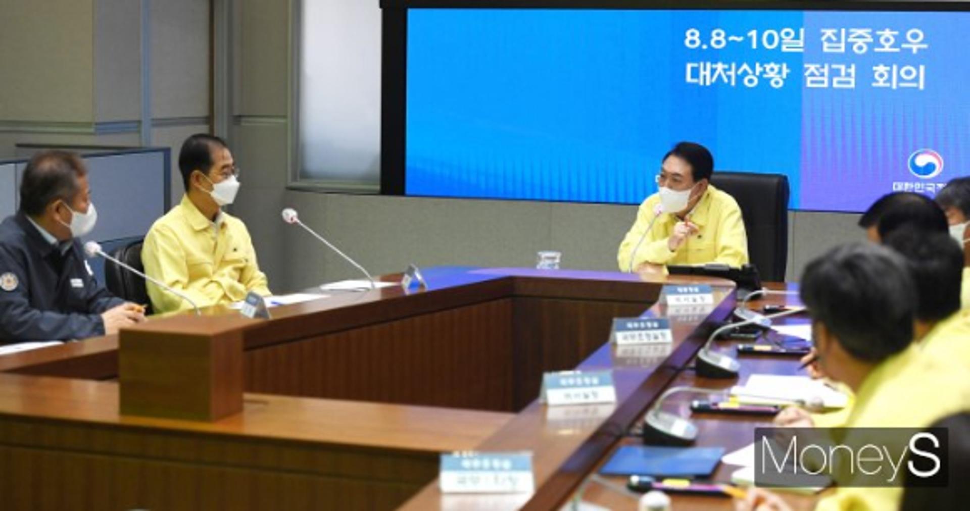 윤석열 대통령 "위험지역, 사전 주민대피 등 선제 조치해라"