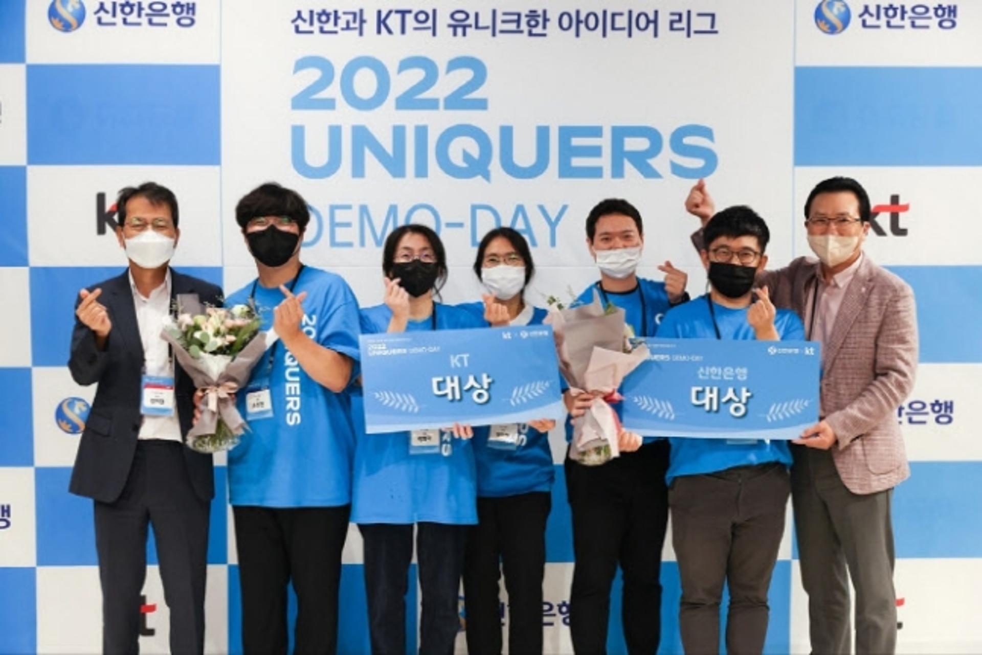 신한은행, KT와 스타트업 4개팀 선발… "사업화 예산 지원"