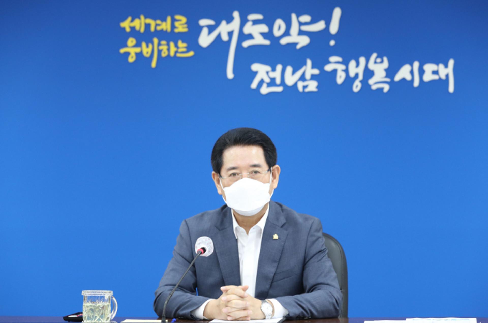 김영록 전남지사 " '물가 상승' 신속한 예산지원 조치" 주문