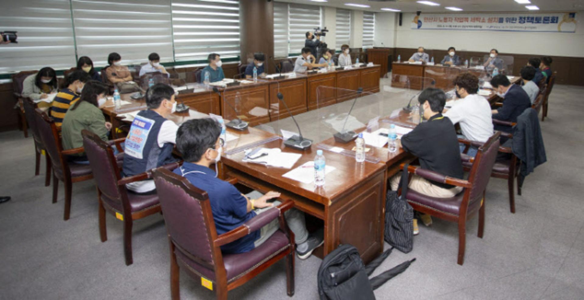 안산시, 경기도 1호 '노동자 작업복세탁소' 설치 추진