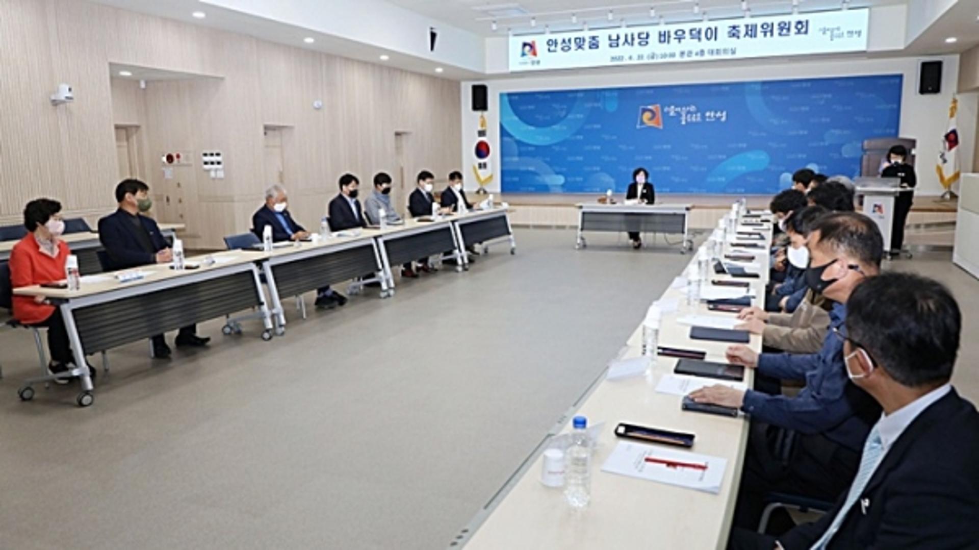 안성맞춤남사당 바우덕이축제 '먹거리장터' 운영자 모집