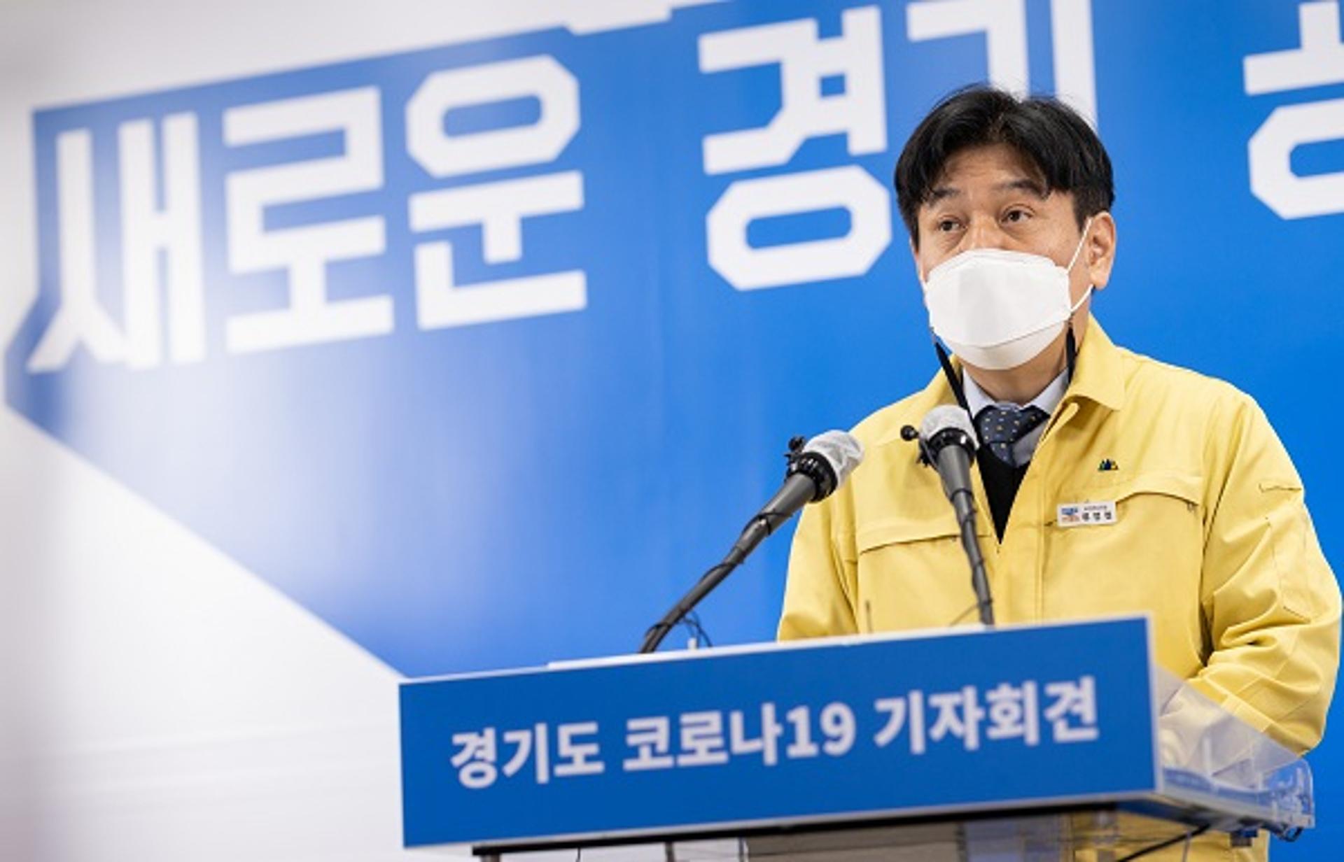 경기도, 이재민 임시주거시설 코로나19 집단감염 예방 강화