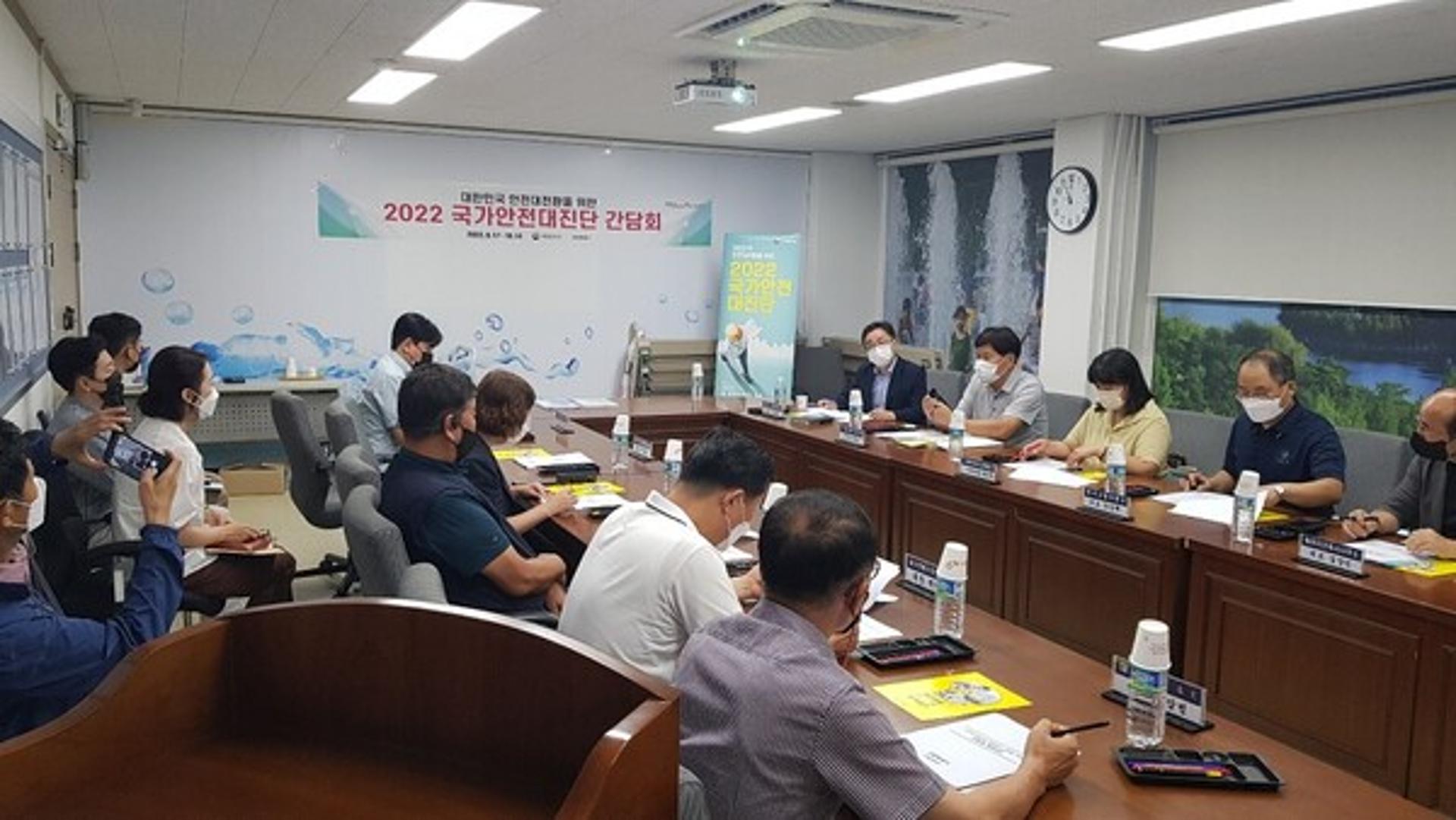 고양특례시, 국가안전대진단 실시…민관합동 주요 시설 안전점검