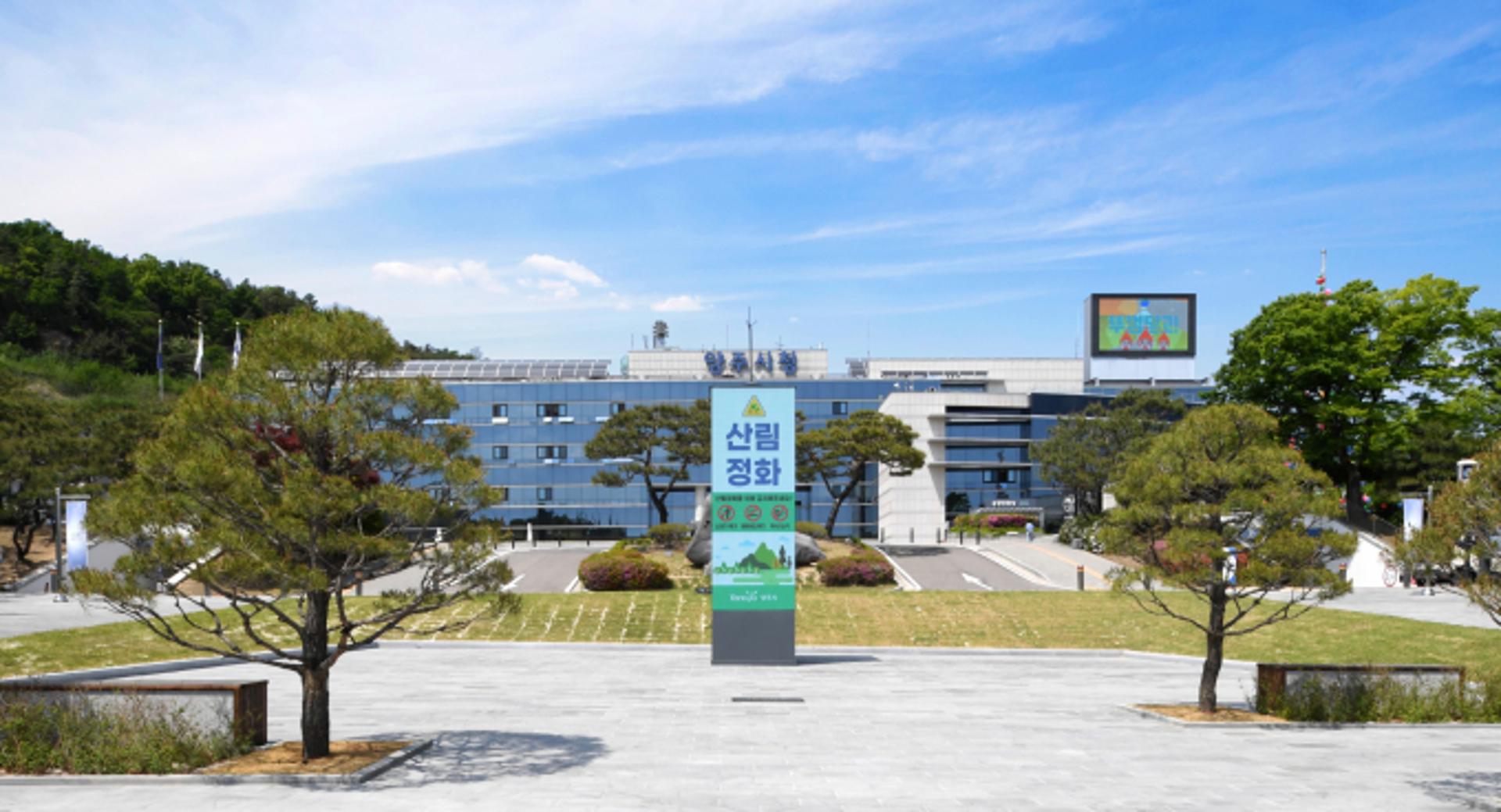 양주시, 덕계근린공원 무단방치 자전거 일제정비