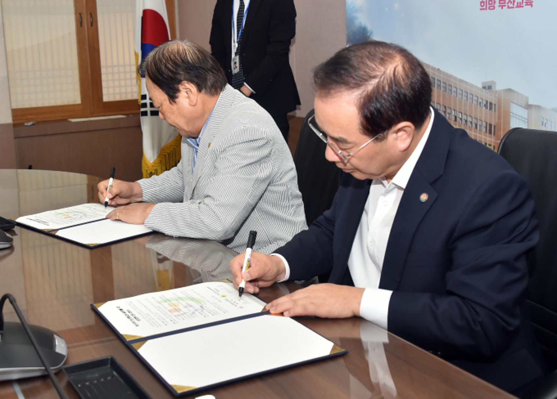 부산교육청, 부산새마을회와 탄소중립 교육 확대