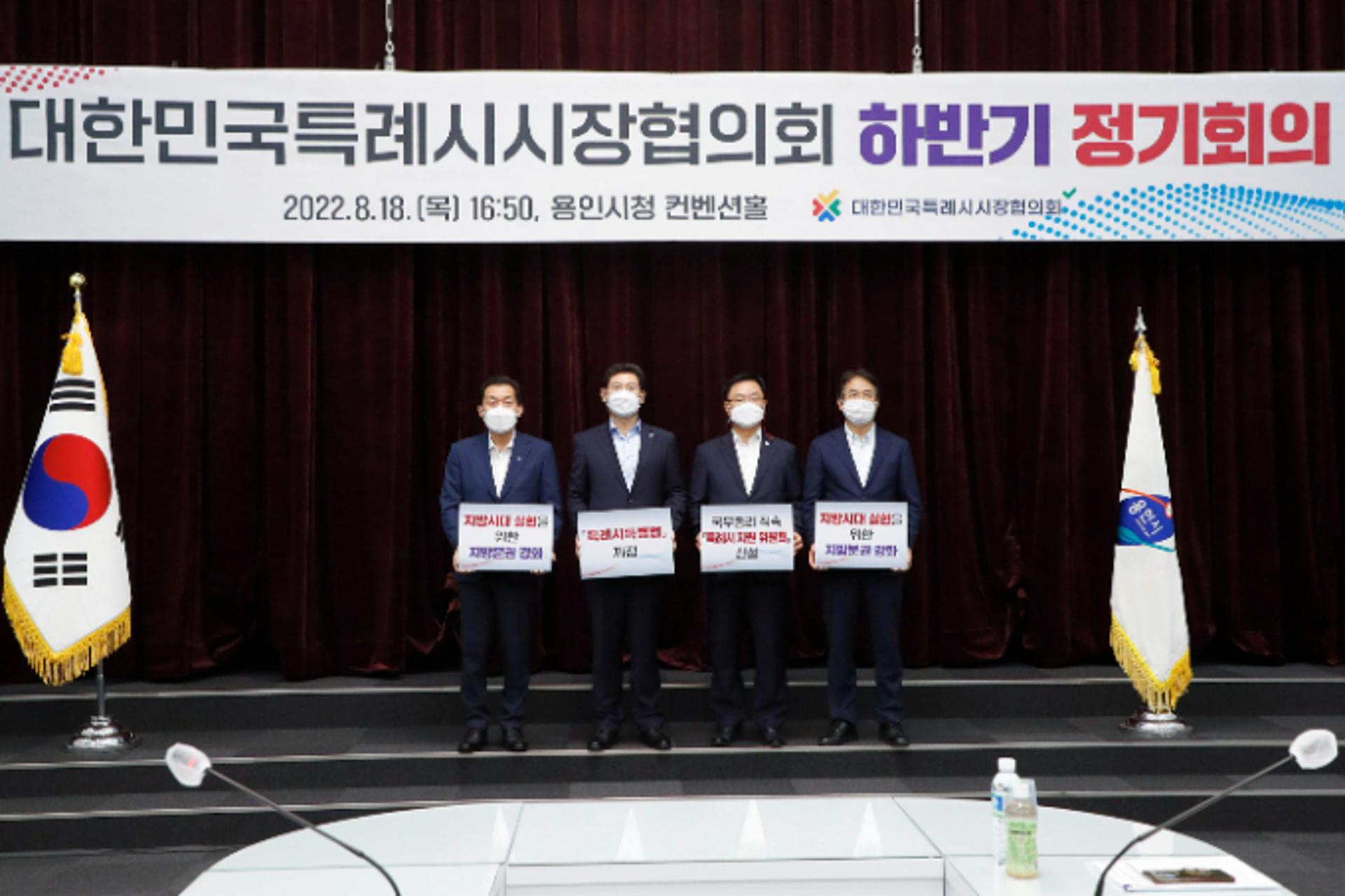 이상일 용인시장, 특례시시장협의회 첫 대표회장에 선출