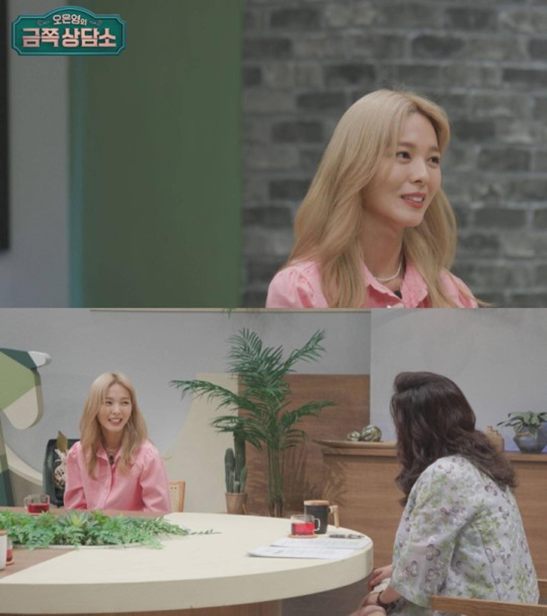 "원더걸스 탈퇴 이유는 OO"… 선예, 7년만 입 열었다