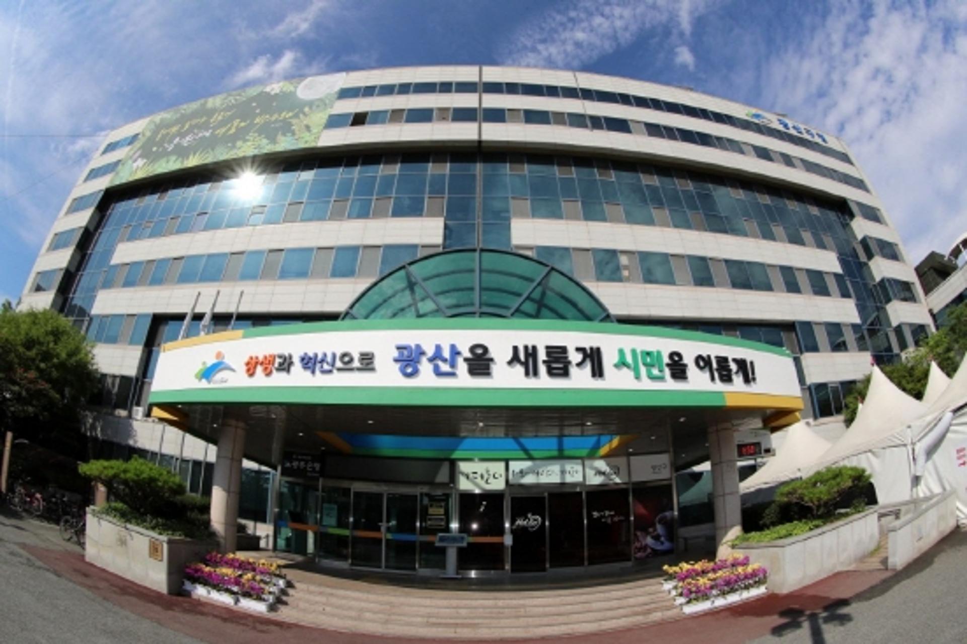 광주 광산구, 군공항 소음피해 보상금 87억원 지급