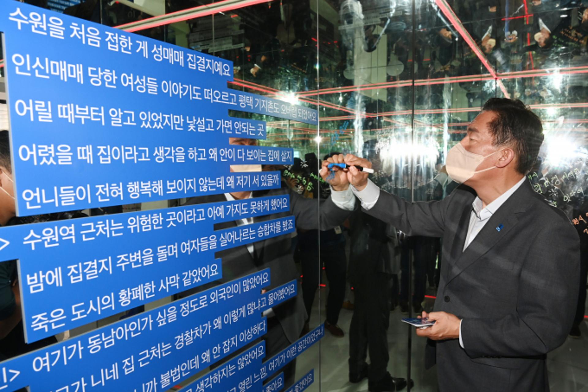 수원시, 옛 수원역성매매집결지에 '기억공간 잇-다' 개관…첫 기획전