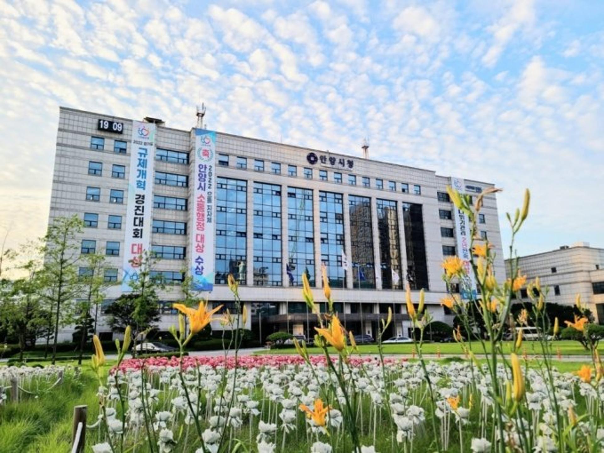 안양시, 학대피해 아동 쉼터 '누리봄' 개소
