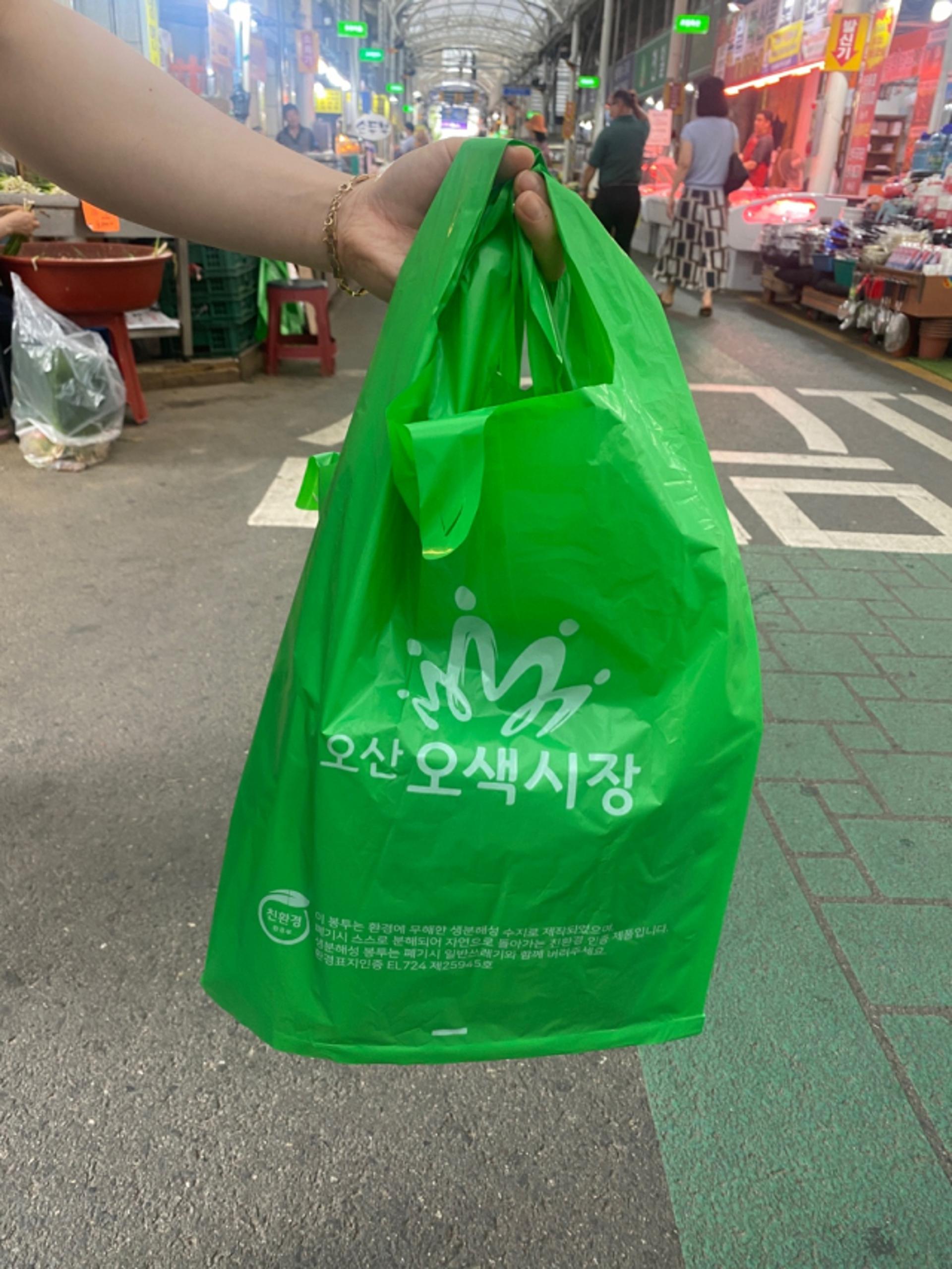 오산시, 오색시장에 추석연휴 '재생 생분해 비닐봉투' 보급