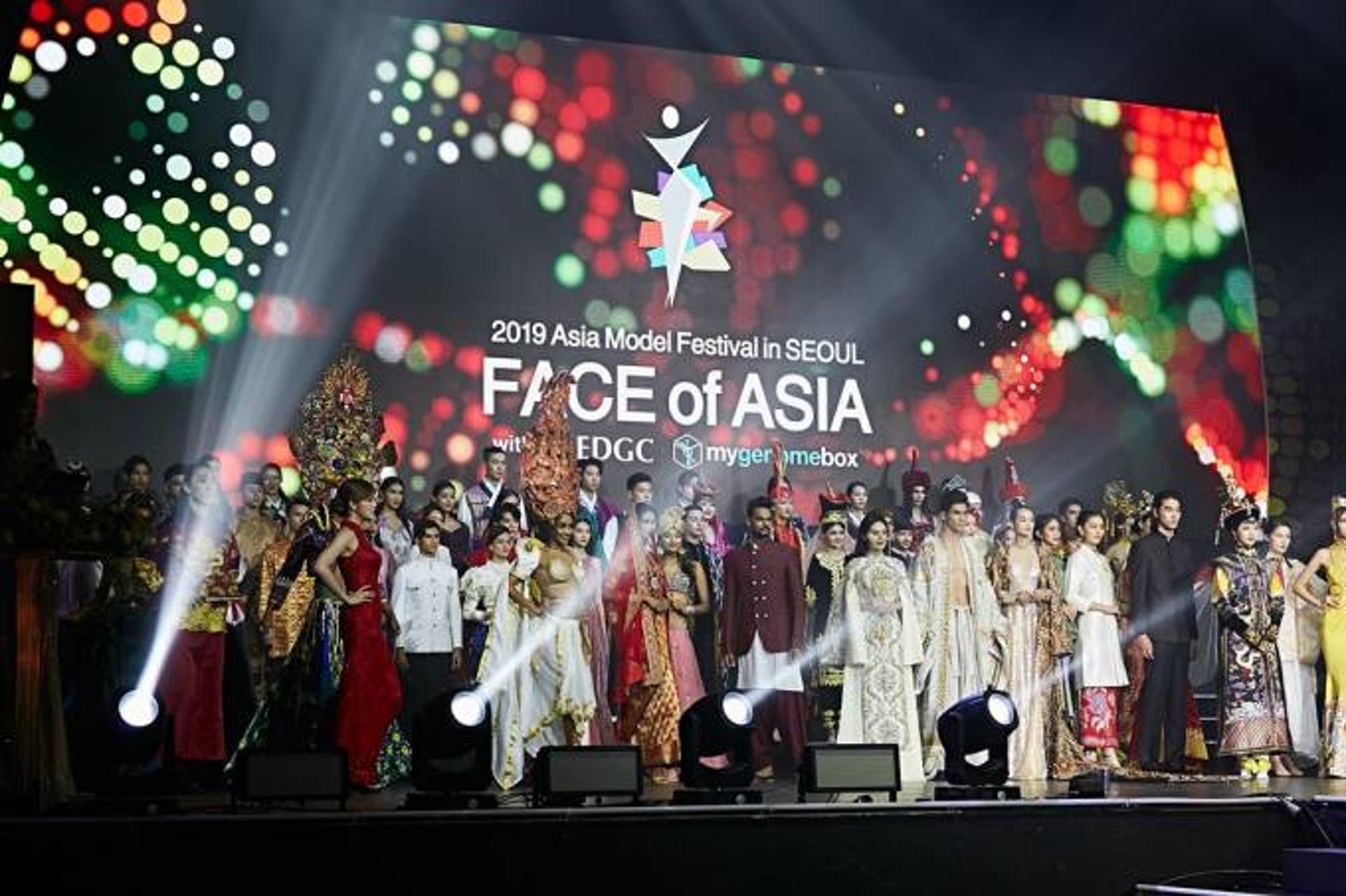 의정부시, '2022 아시아 모델 페스티벌' 연다