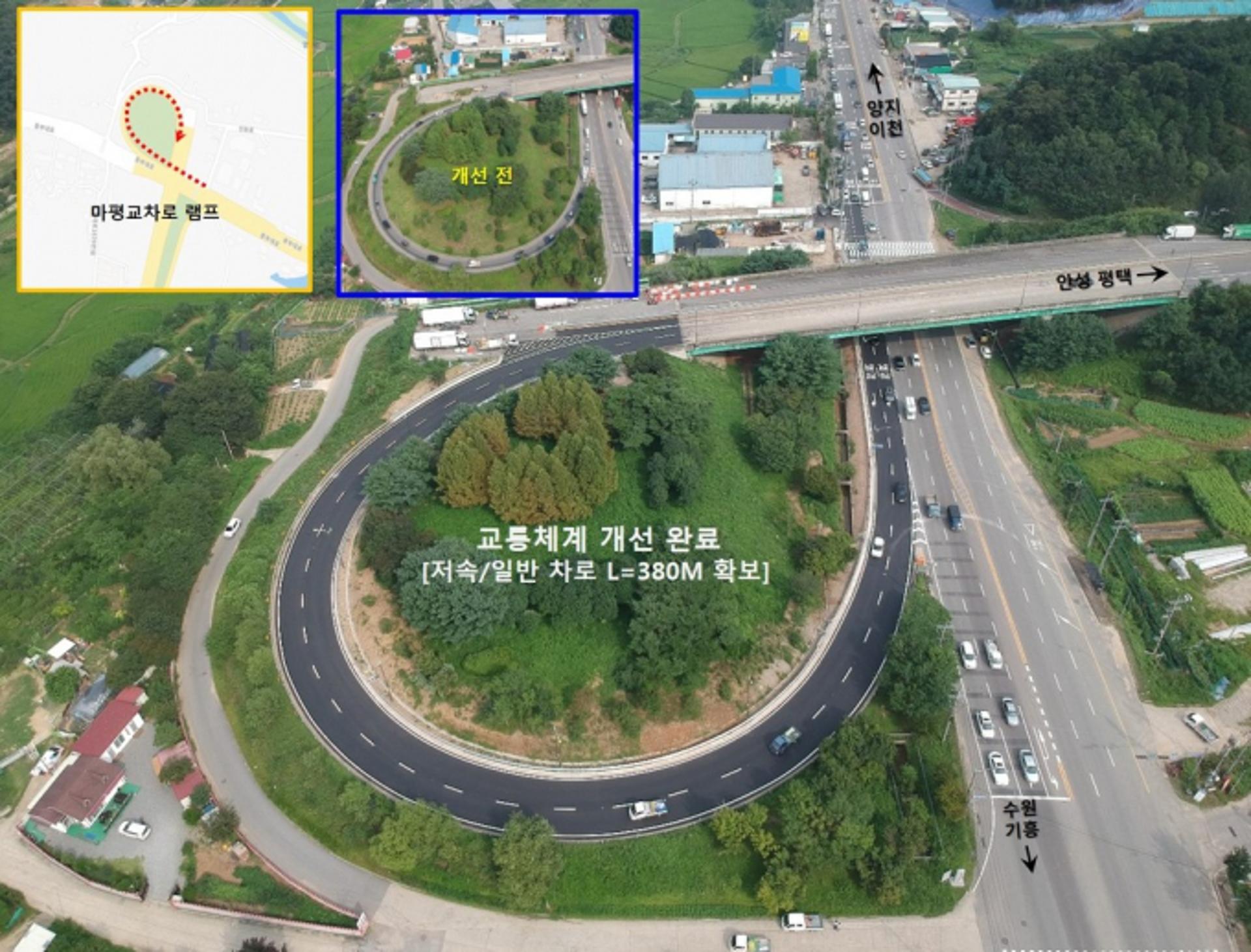 용인시, 처인구 마평교차로 램프구간 상습정체 해소