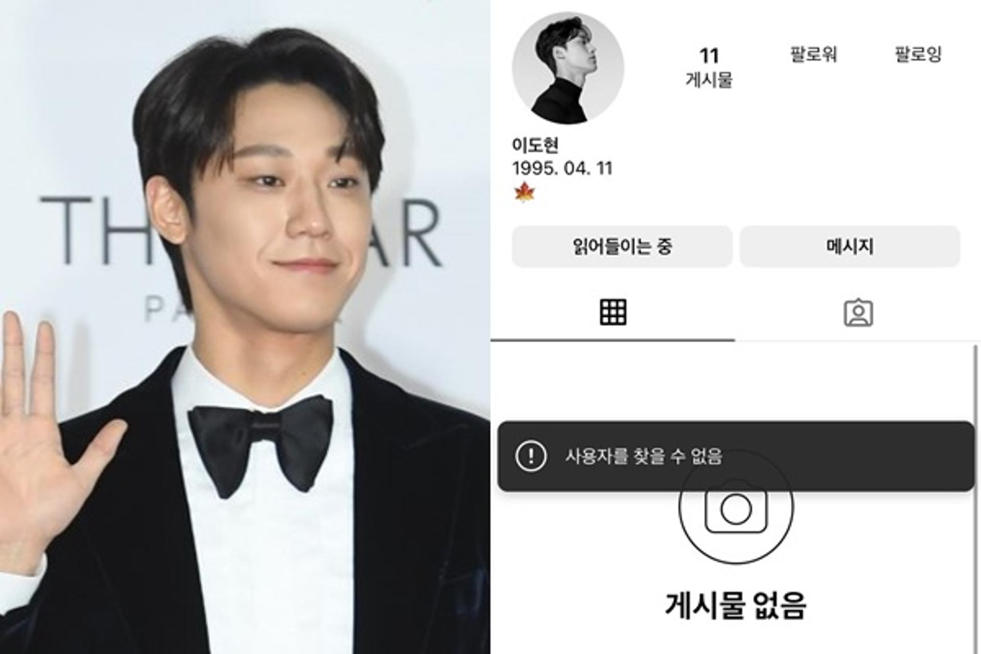 이도현, 해킹 당했나… '의문의 쥐' 게시물→ 계정 폭파?