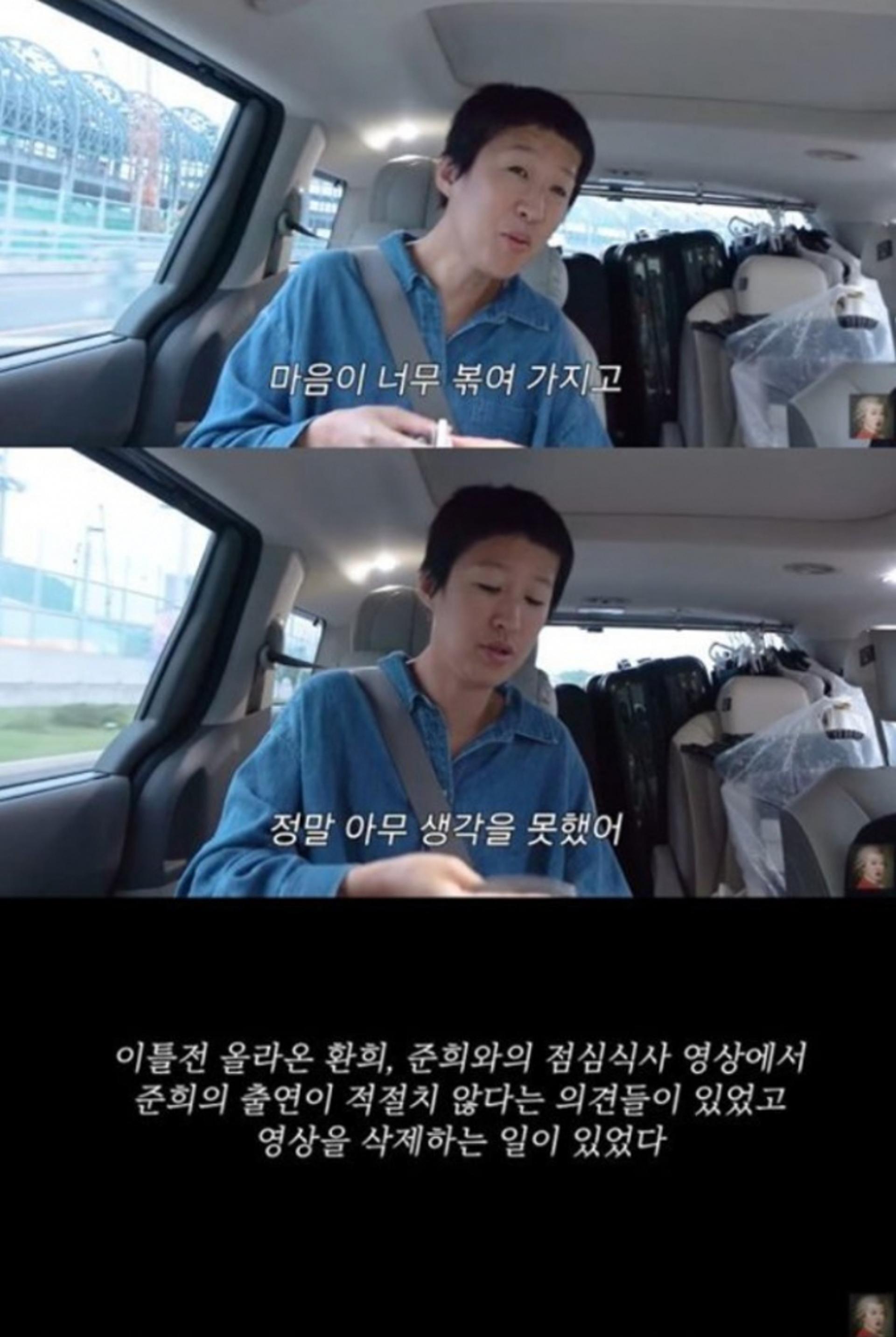 홍진경 머리까지 밀고… '학폭 논란' 최준희도 재차 사과