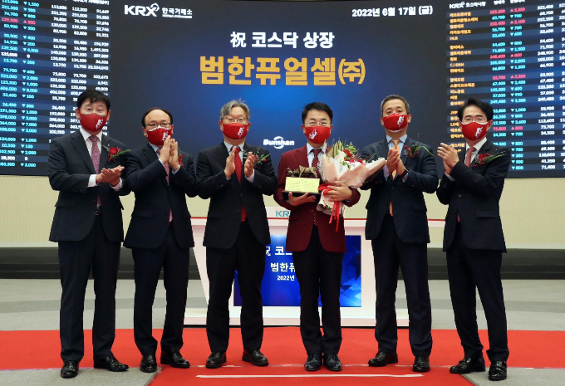 '인플레이션 감축법' 수혜 기대 범한퓨얼셀, 무슨 사업 하길래