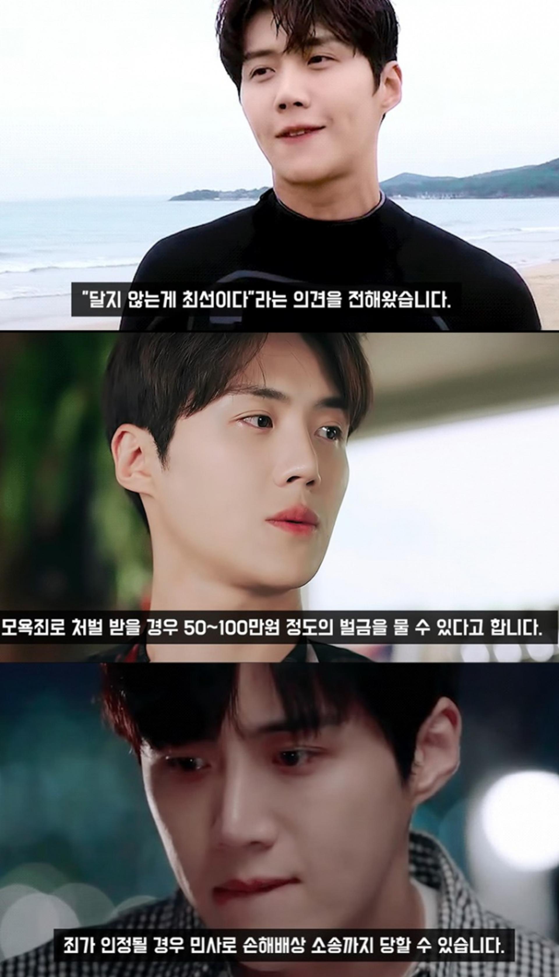 김선호 전 여친, 누리꾼 1000여명 고소?
