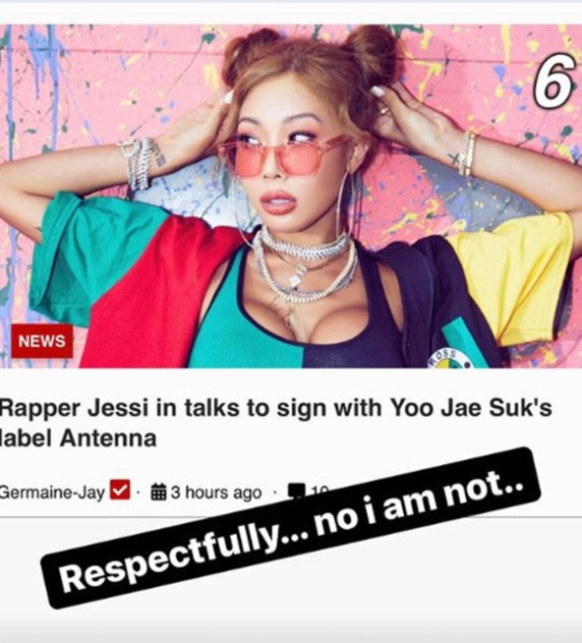 유재석 따라 안테나 이적설?… 제시 "No I am not"