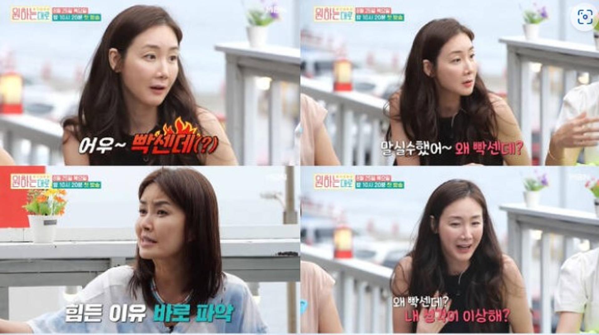 "이름만 들어도 빡세다"… 최지우, 스태프 말실수에 '욱'