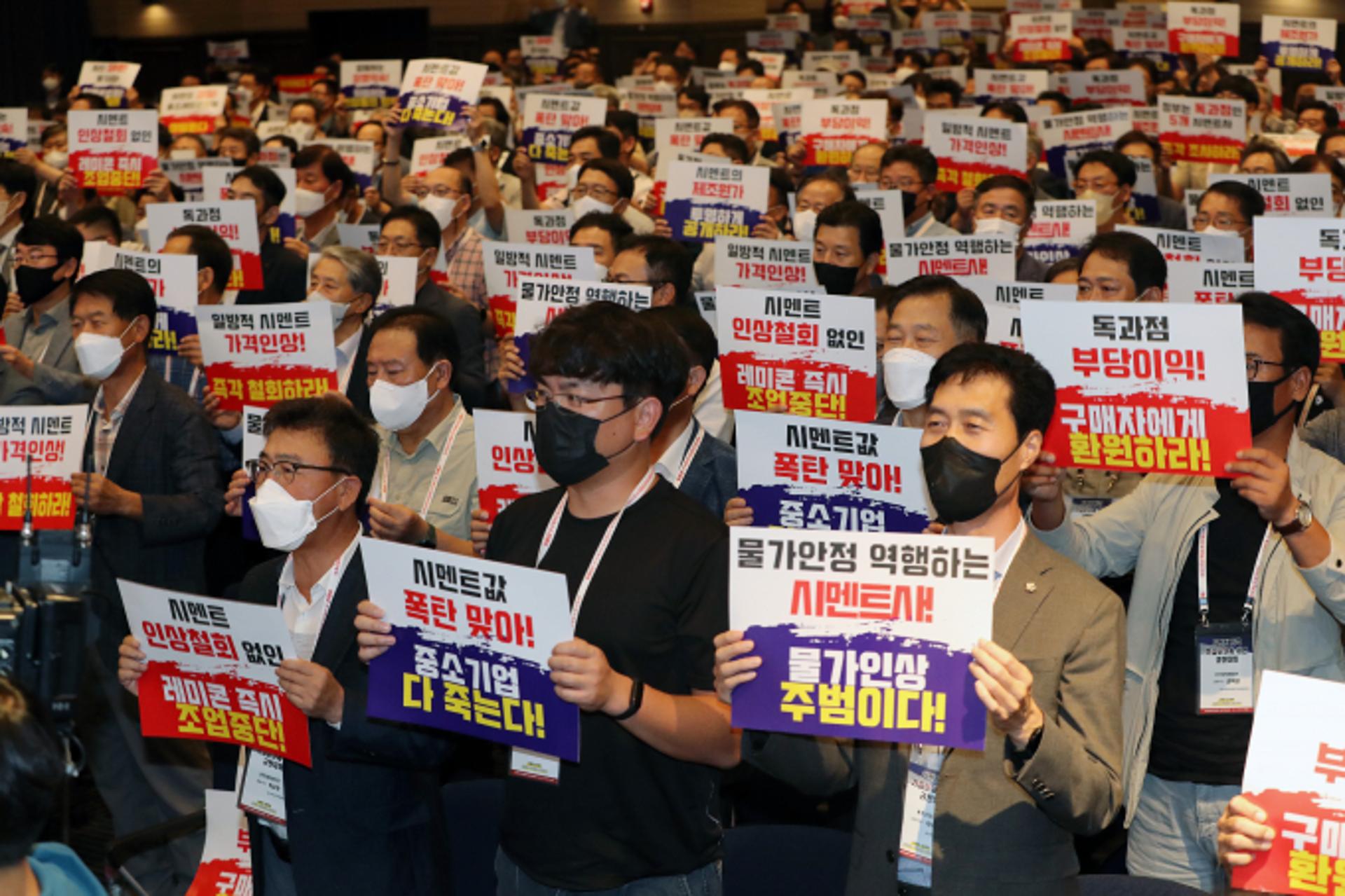 "제품값 추가 인상 안 돼" vs "불가피한 선택" 레미콘·시멘트업계 '충돌'