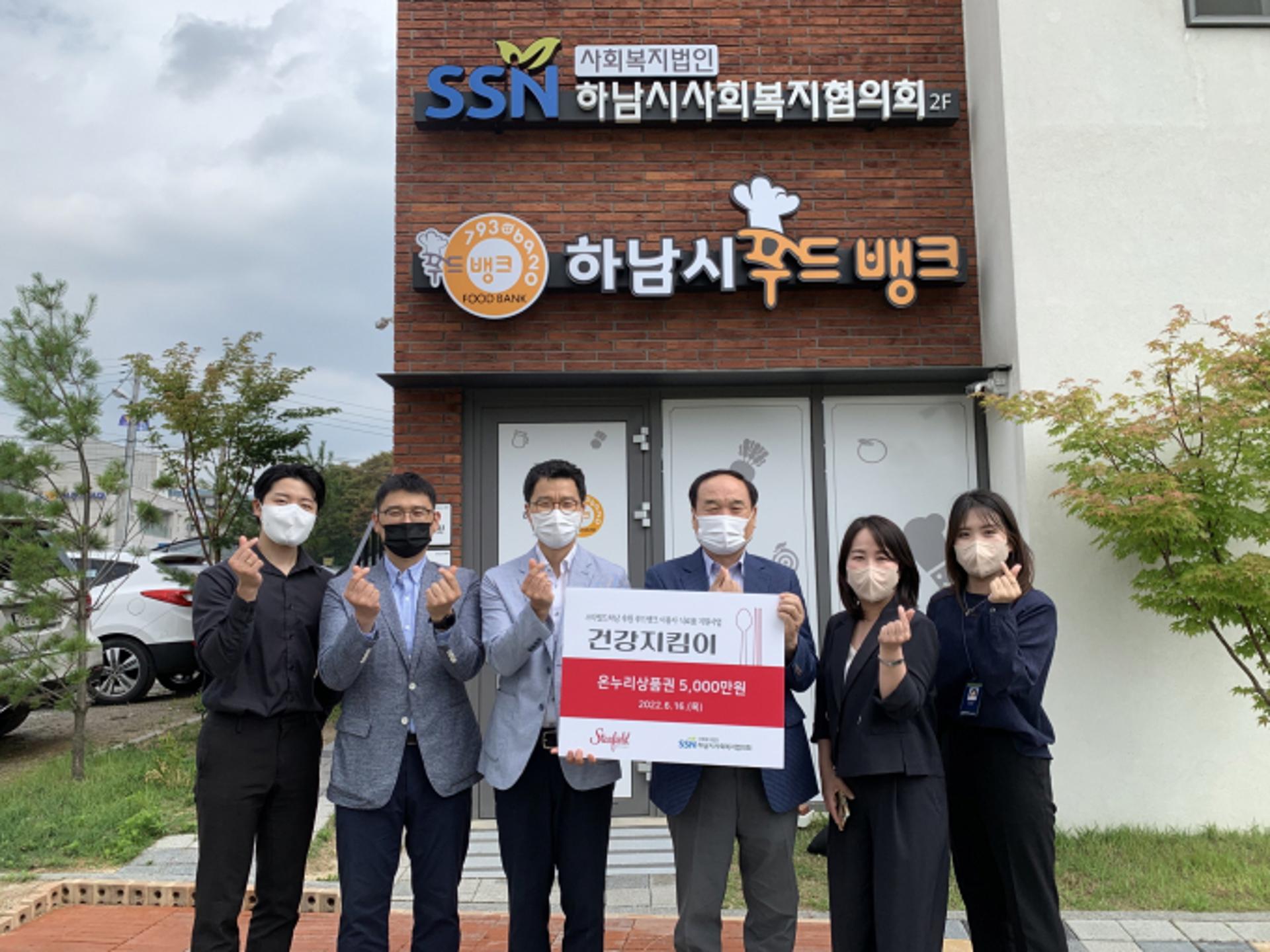 하남시, '올해의 우수 푸드뱅크·마켓' 경기도 1위