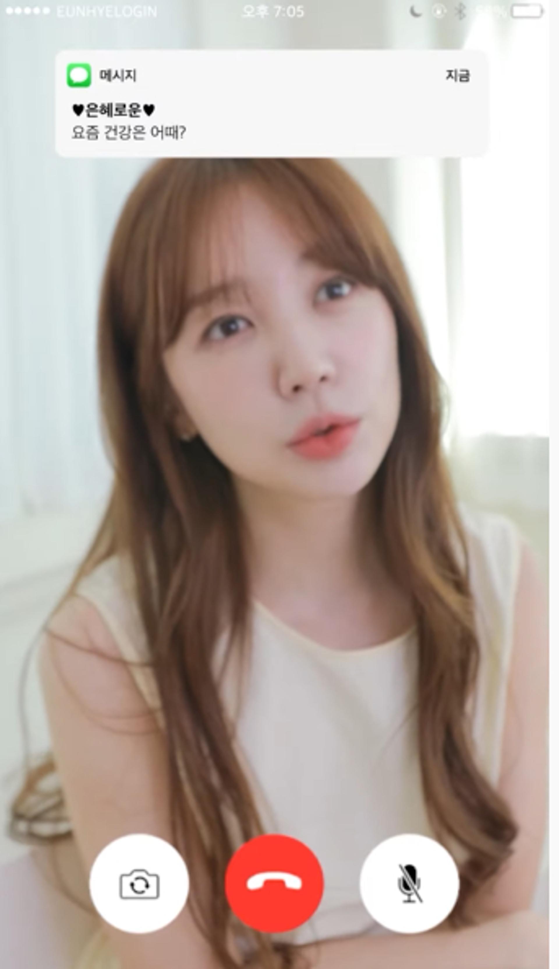 윤은혜 "'놀면 뭐하니?' 끝나고 위약 끊어… 심적 부담 있었던 듯"