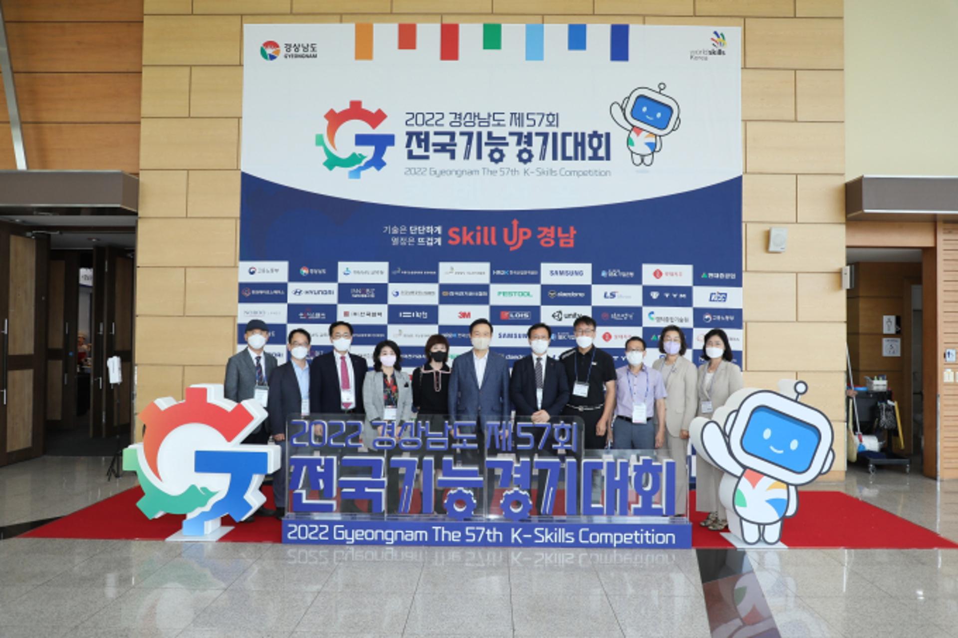 경기도교육청, 제57회 전국기능경기대회에 학생 대표 118명 출전