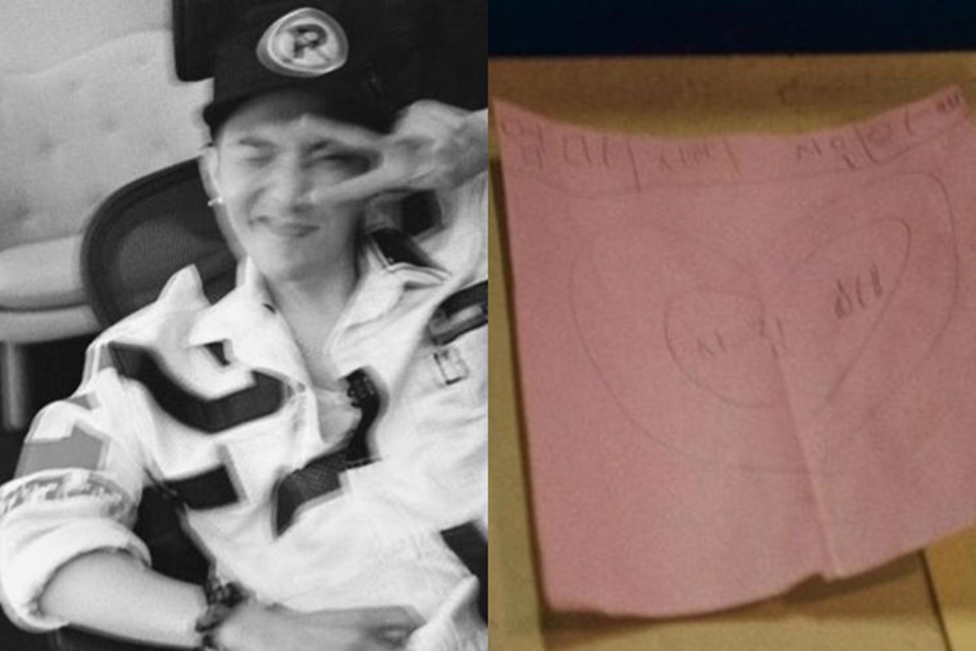 "♥사랑해" 쪽지를?… 지드래곤, 누구한테 받았나