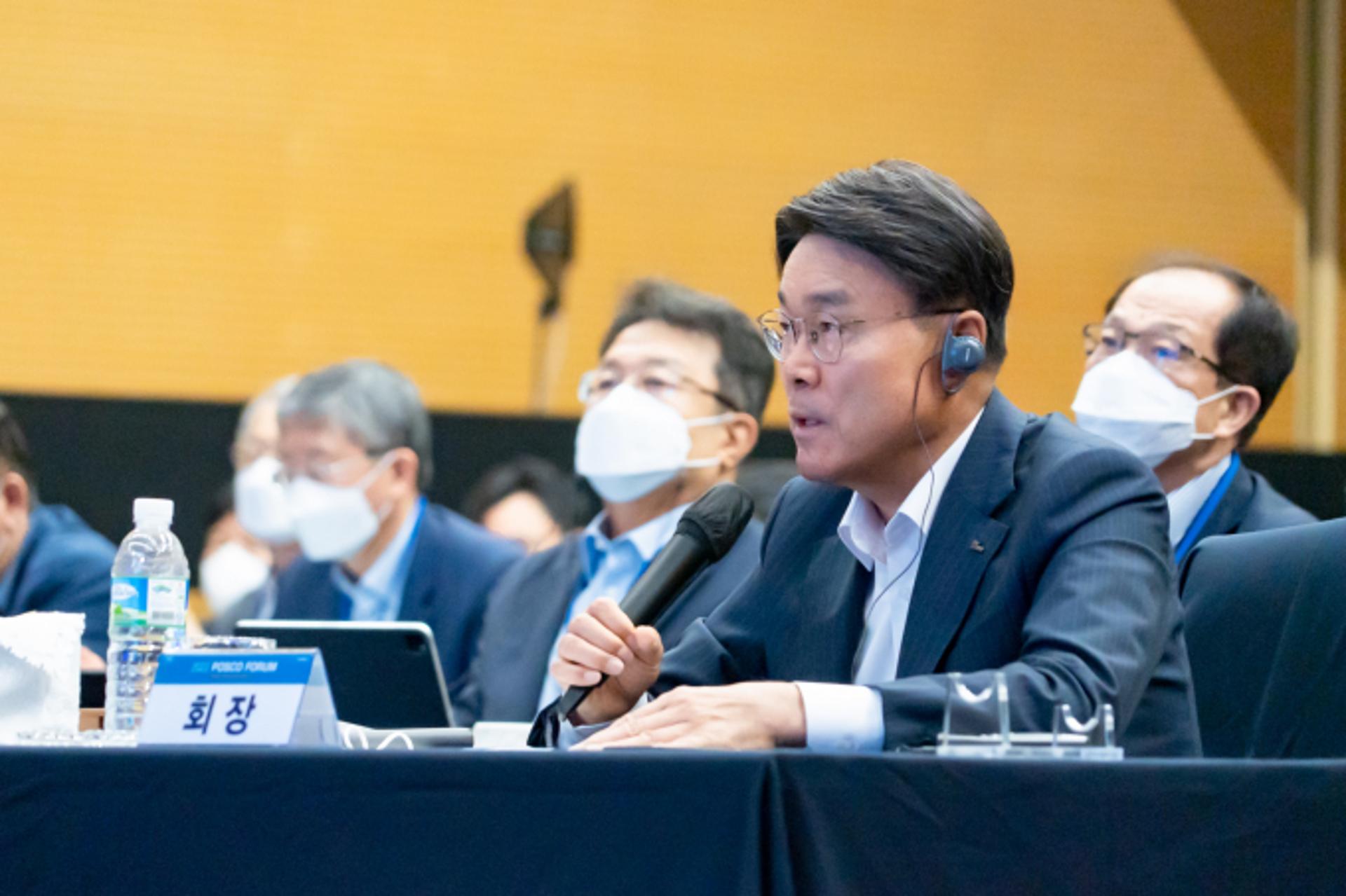 포스코그룹, '지속성장·가치창출' 해법 논의 포럼 개최