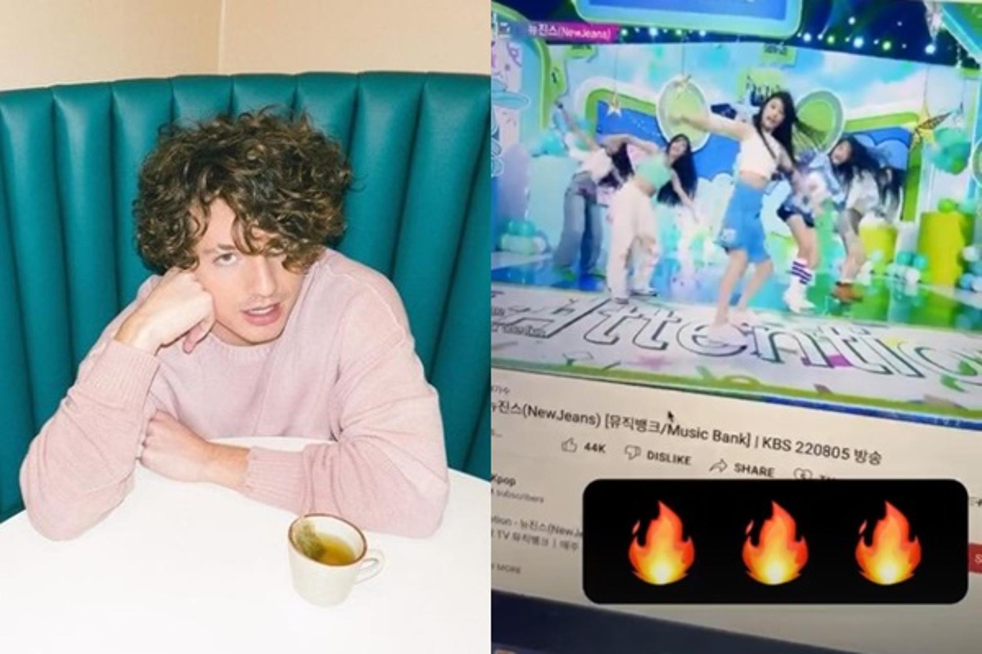 찰리푸스도 반한 '뉴진스'… SNS 시청 인증샷을?