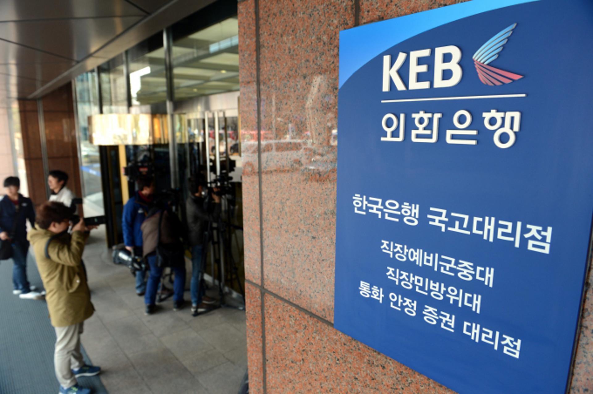 6조원 '론스타 분쟁' 오늘밤 선고… 10년 논쟁 종결되나