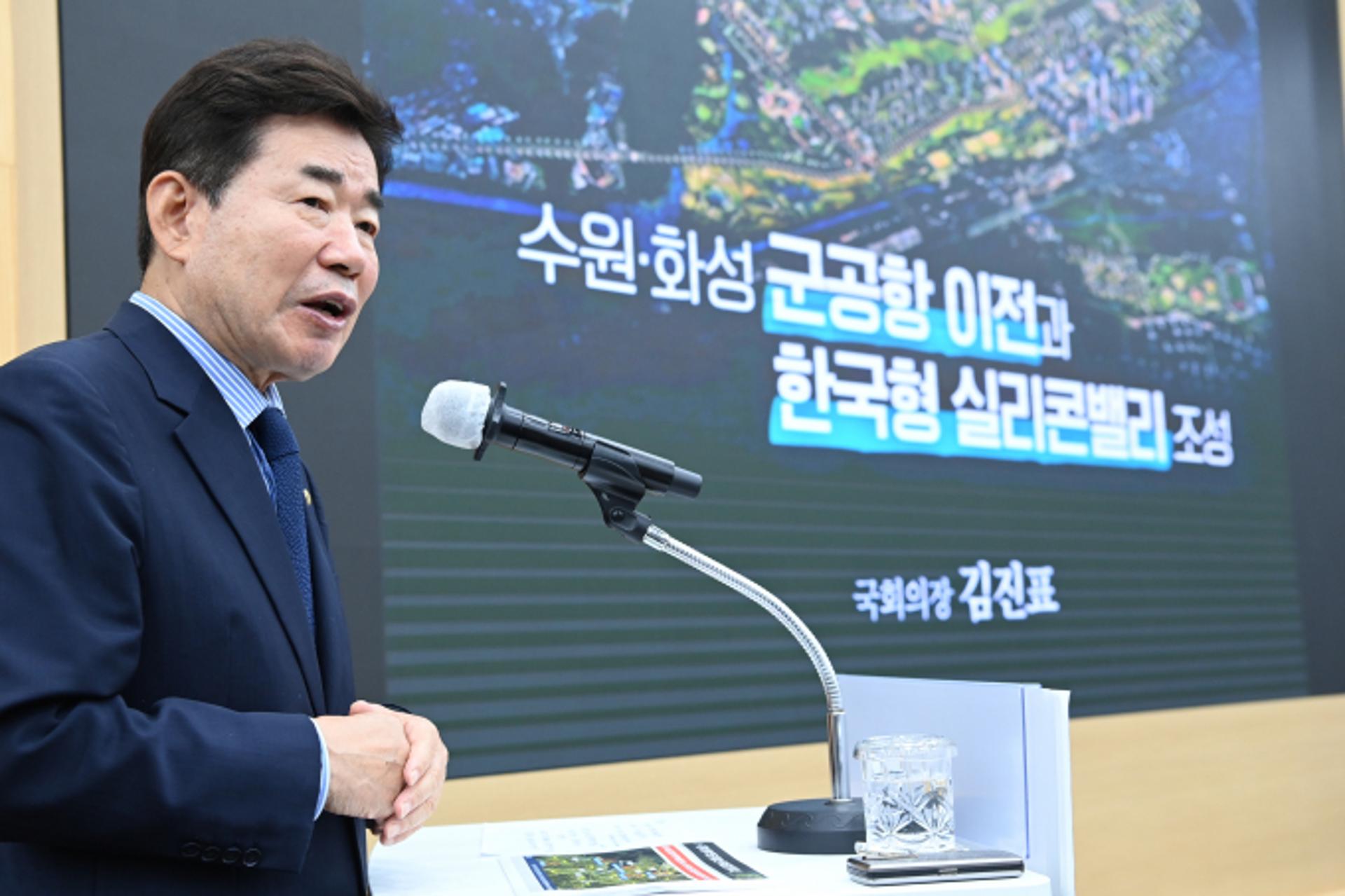 김진표 "경기남부국제공항·한국형 실리콘밸리로 수원·화성 '윈윈'"