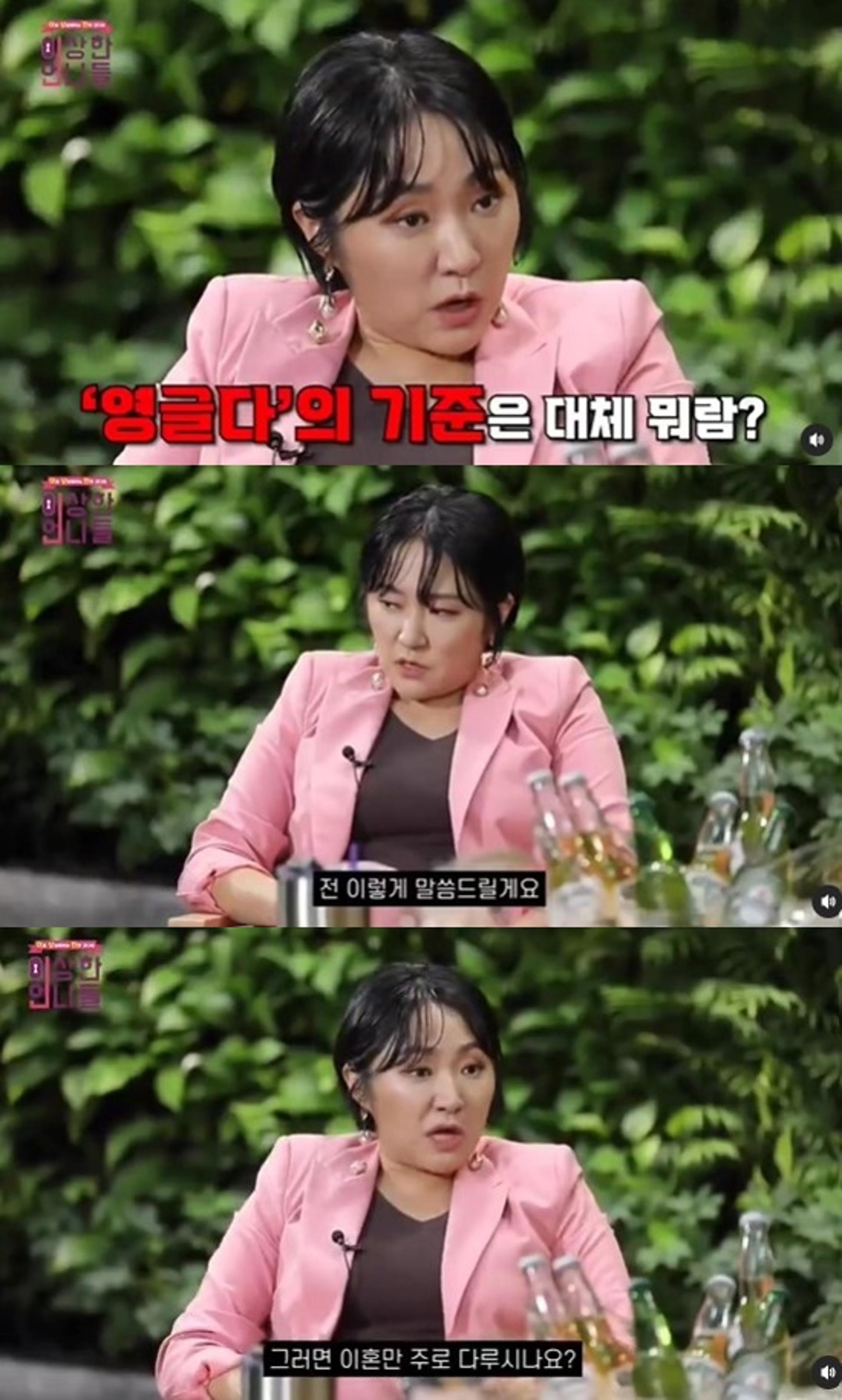 김현숙 이혼 이유 '주목'… "차라리 바람 폈더라면"