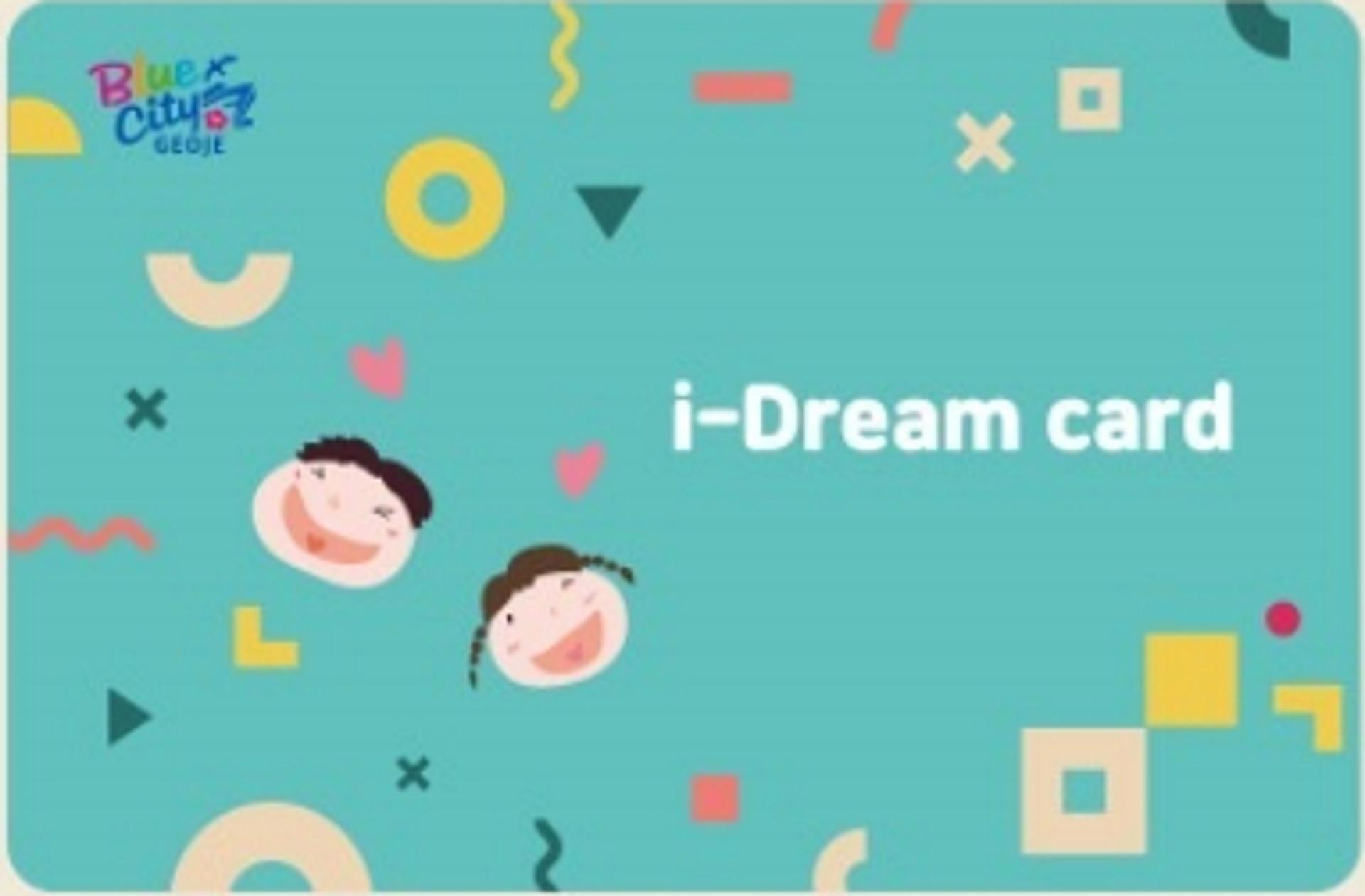 거제시, 아동급식 지원단가 7000원으로 인상