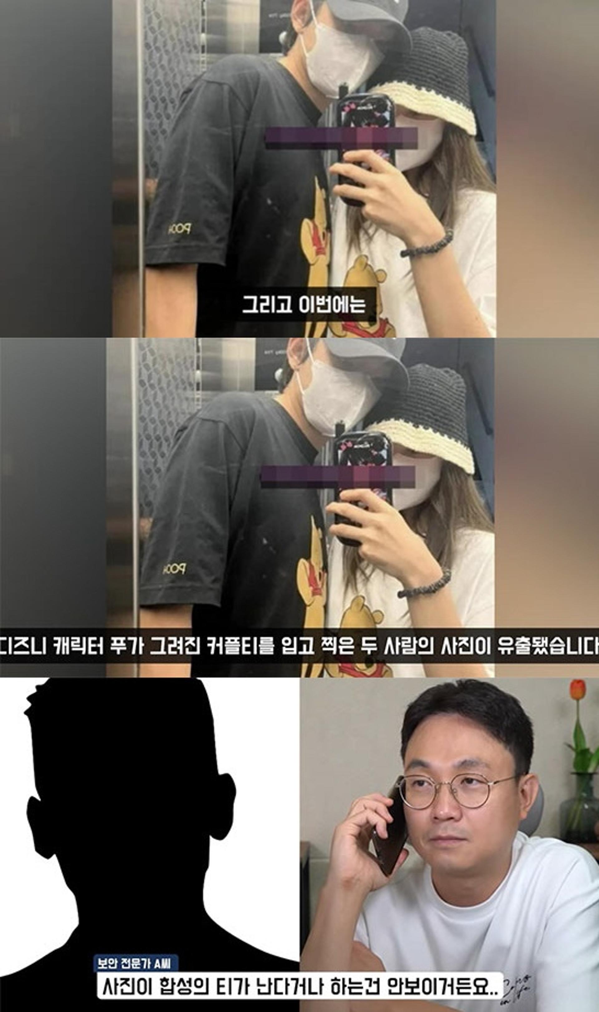 "뷔♥제니 커플 사진 합성 NO, 부르는 게 값?"