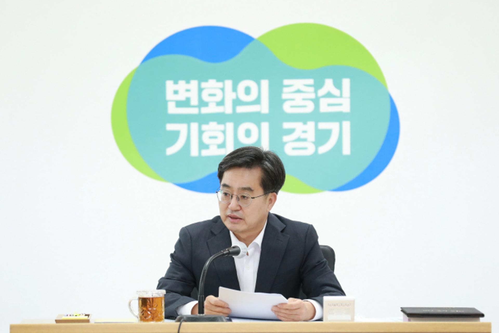 김동연 지사 "지역화폐 지원예산 전액 삭감…대단히 유감"