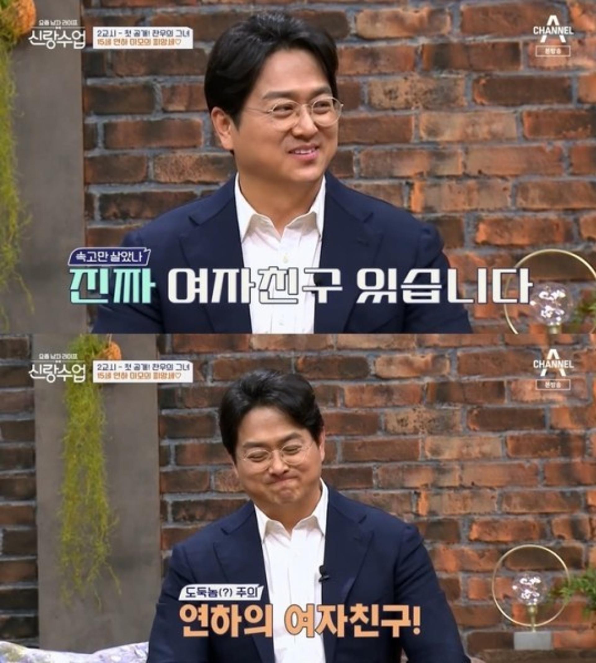 '54세' 김찬우 품절남된다… 14세 연하 여친과 9월 결혼