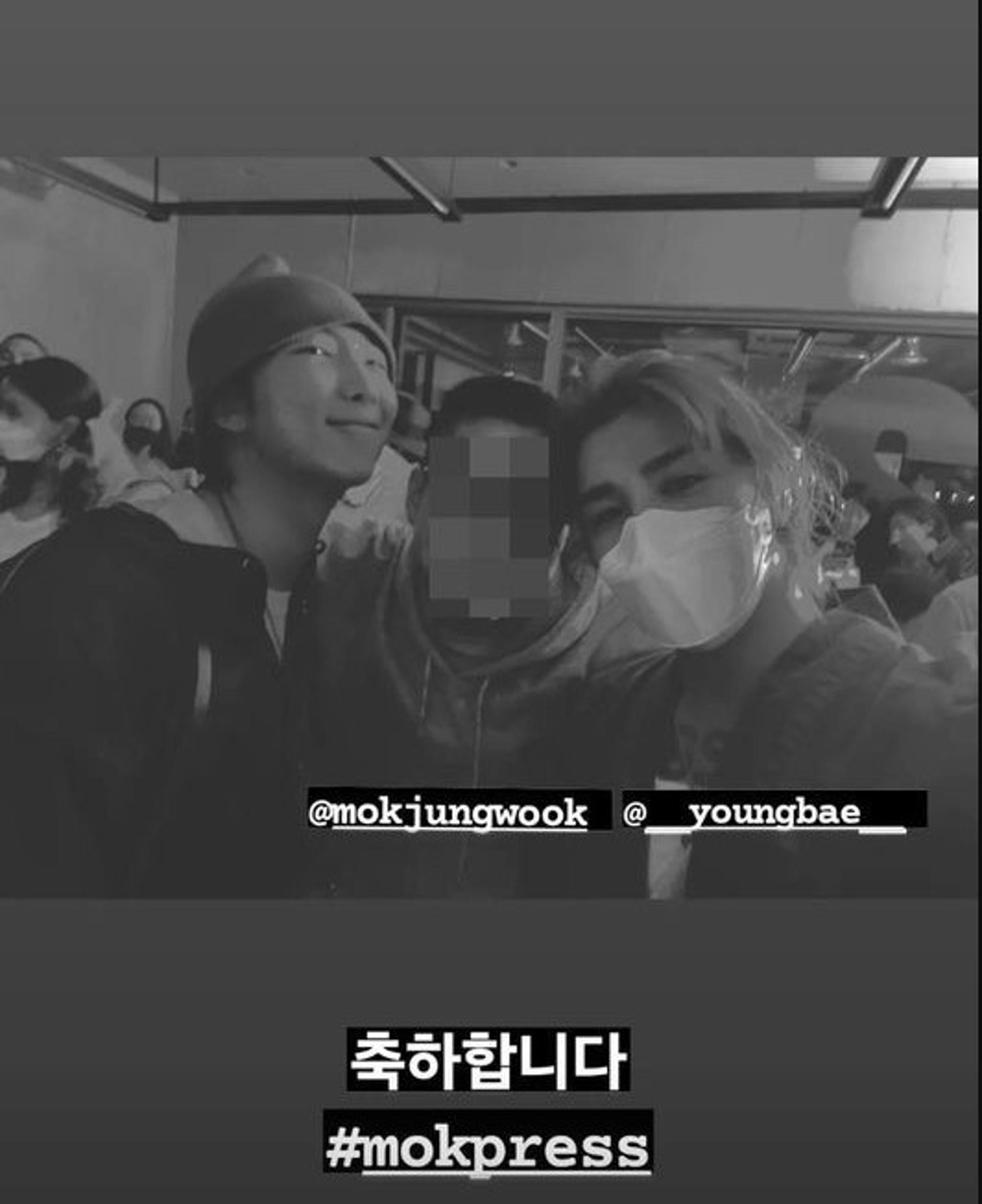 "넘치는 스웨그"… '민효린♥' 태양, RM과 이렇게 친했나?