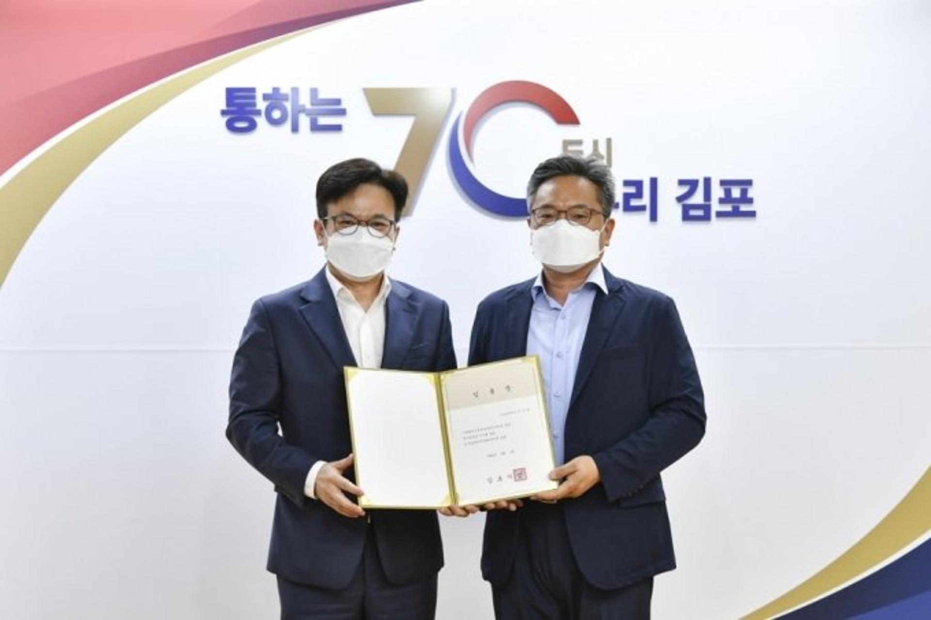 김포시, 감사담당관에 이기욱 전 감사원 부감사관 임용