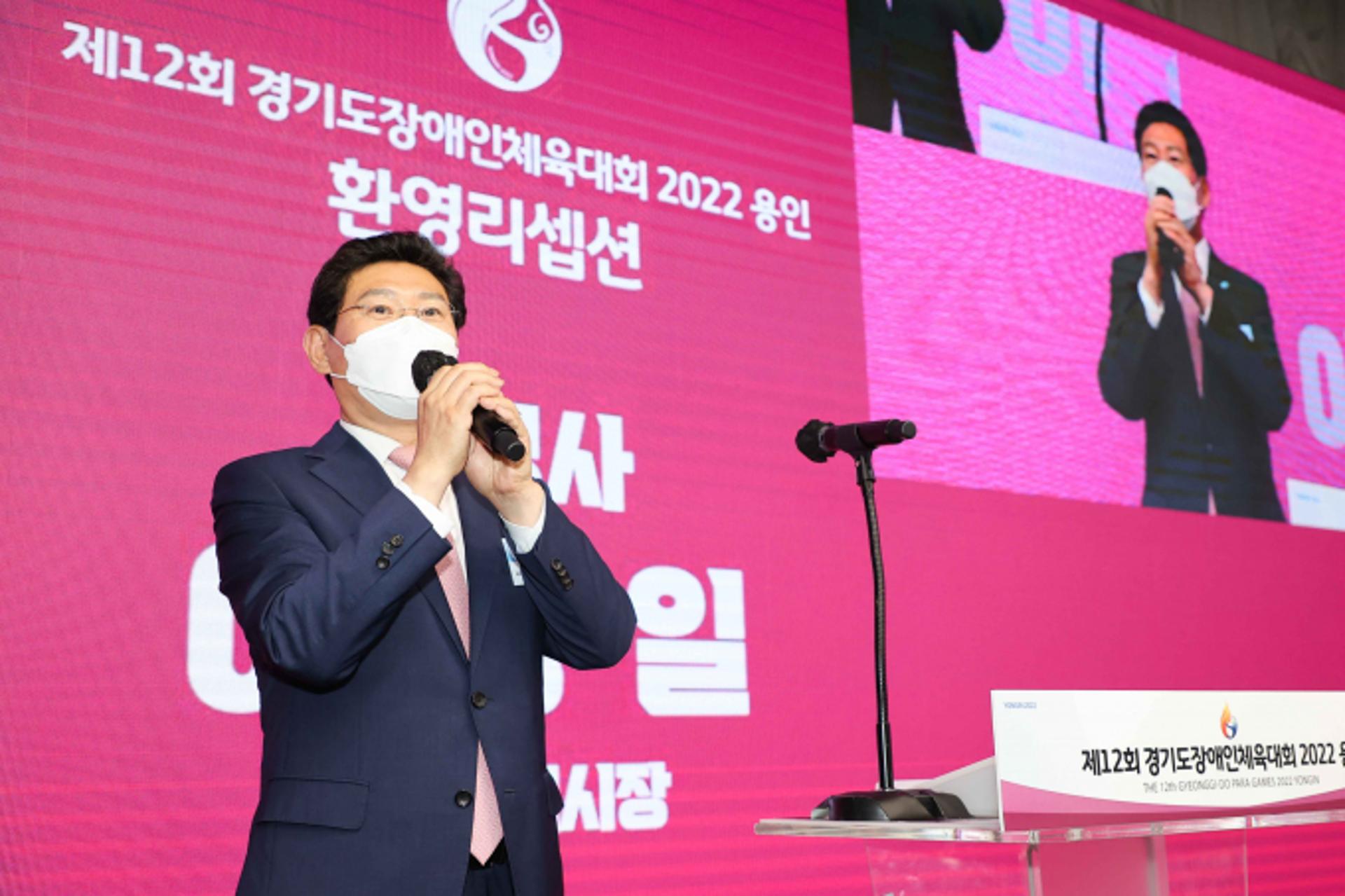 '용인에서 날아오르자'…경기도장애인체육대회 개막